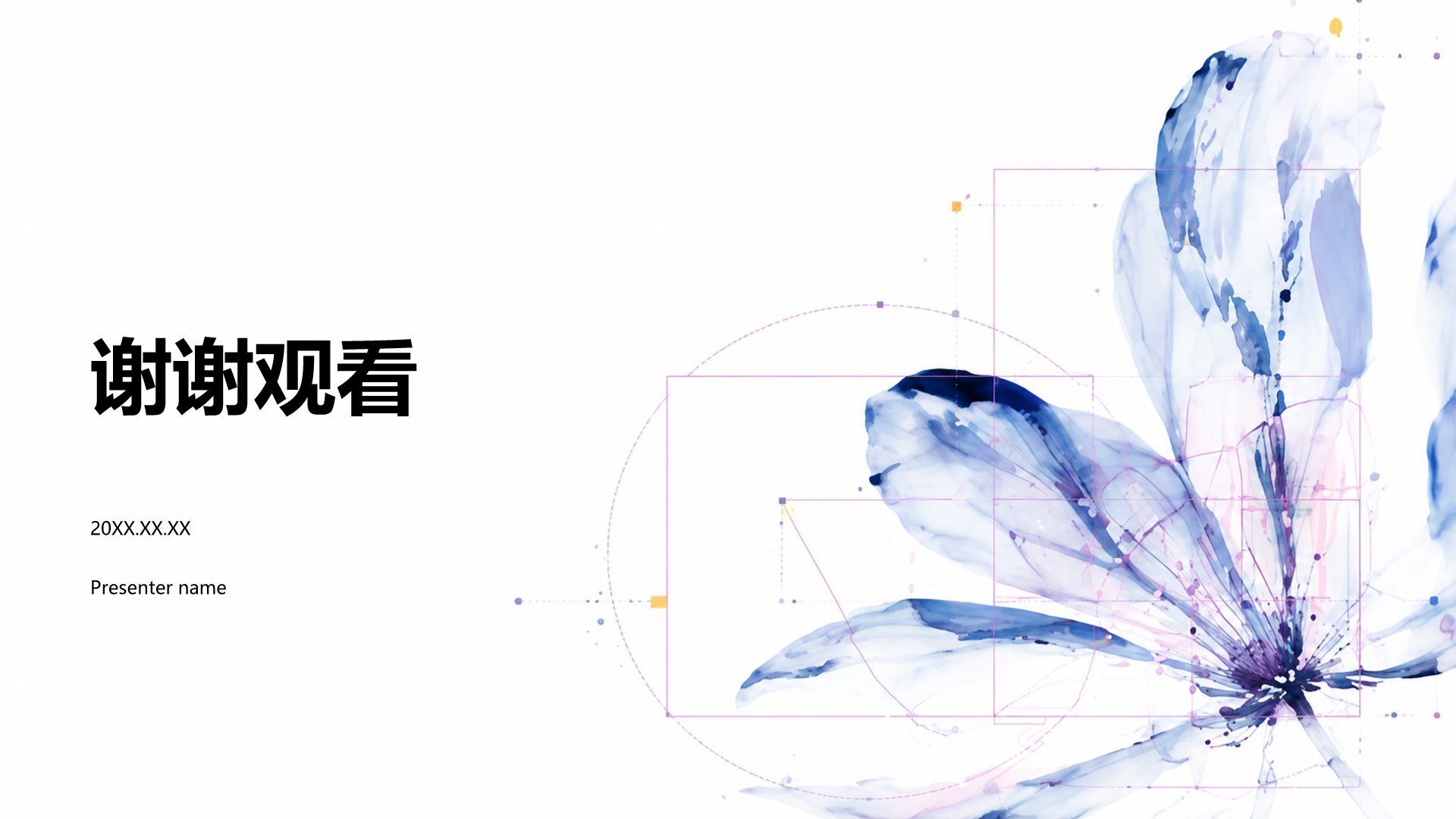 蓝色科技风学生论文答辩PPT模板