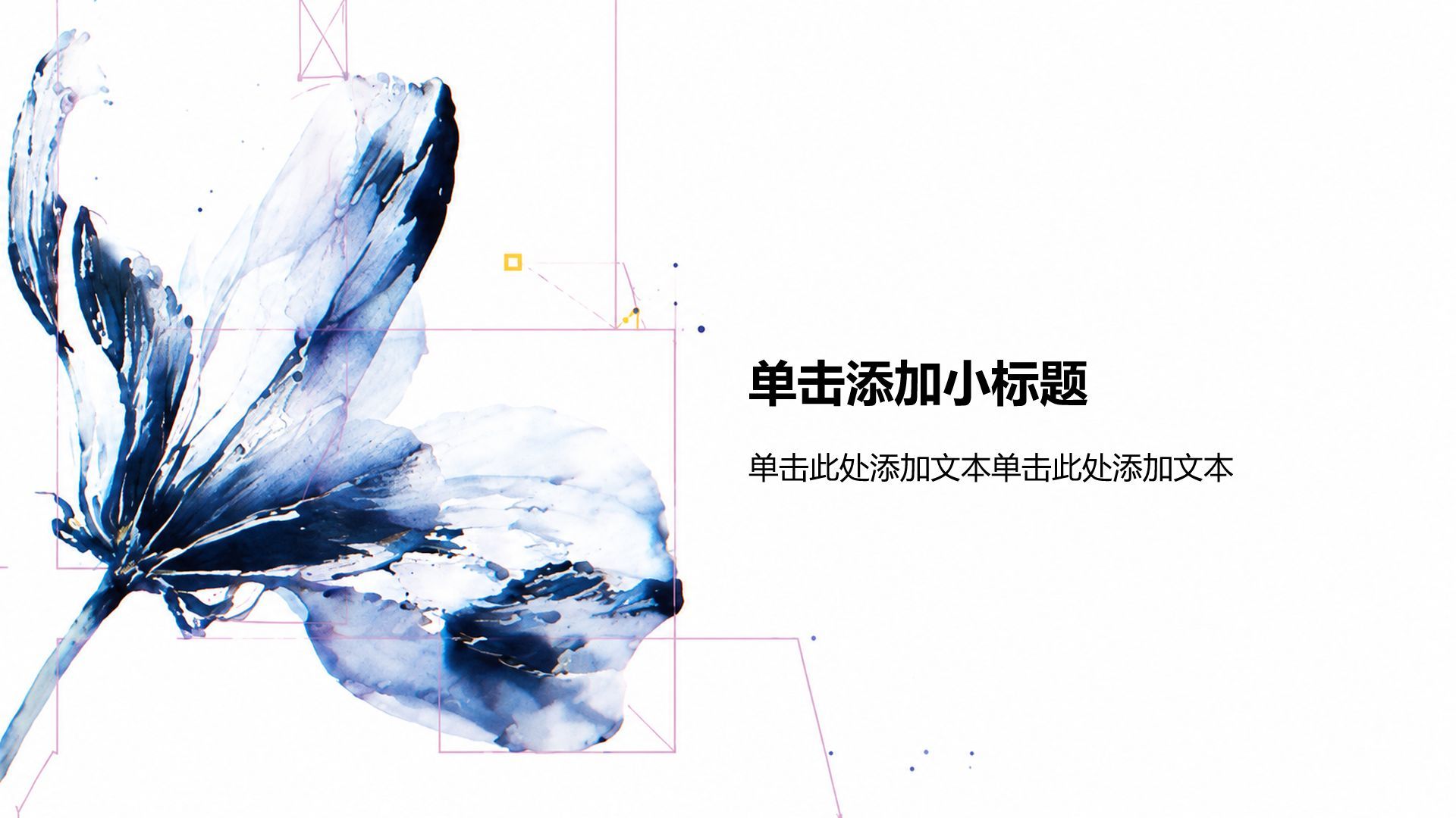 蓝色科技风学生论文答辩PPT模板