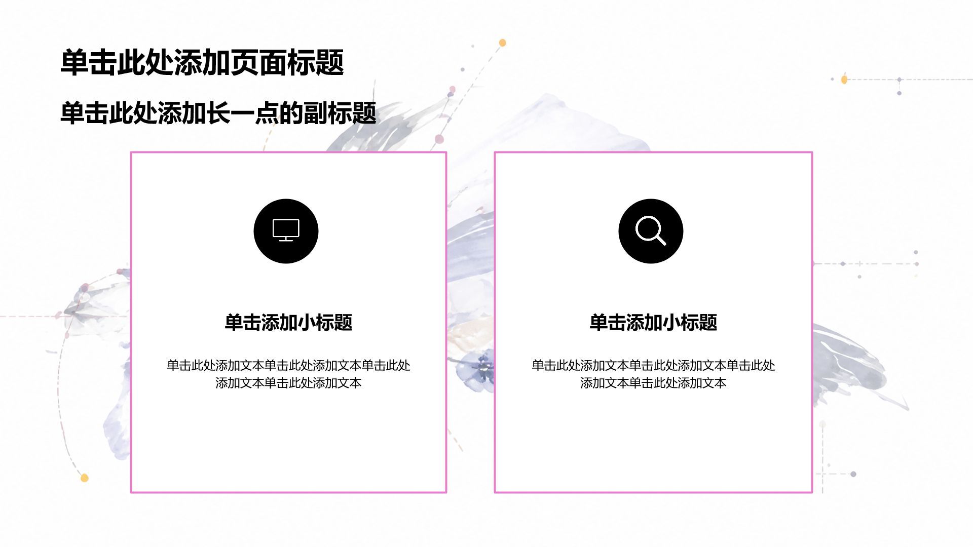 蓝色科技风学生论文答辩PPT模板