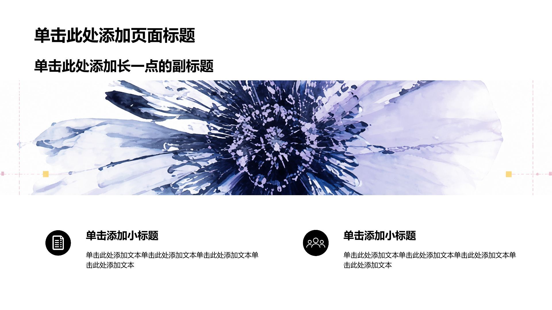 蓝色科技风学生论文答辩PPT模板