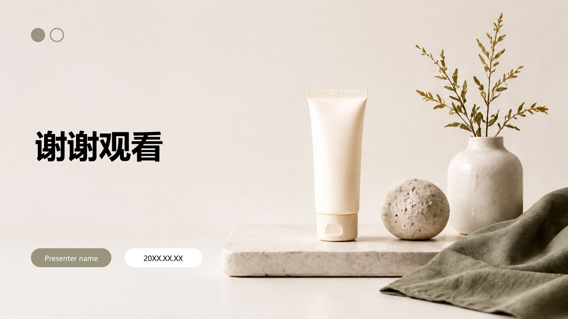 绿色摄影风公司产品介绍PPT模板