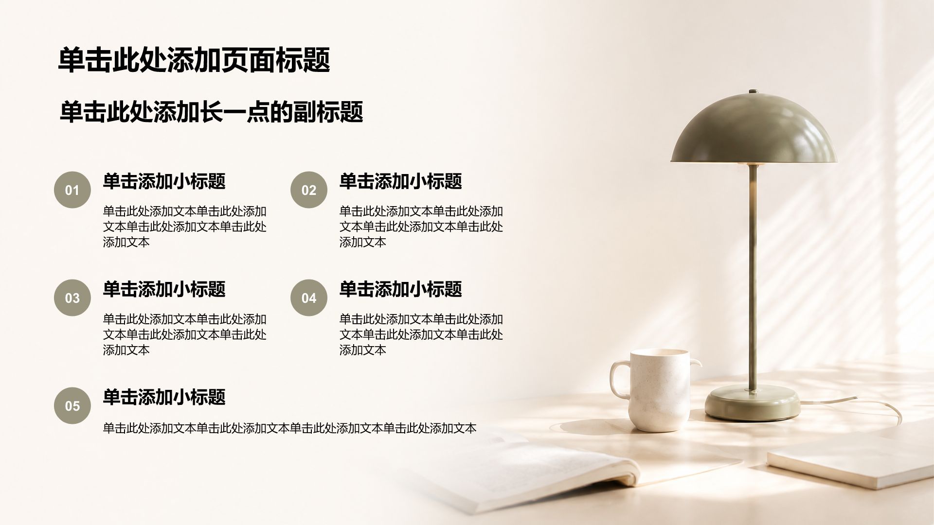 绿色摄影风公司产品介绍PPT模板