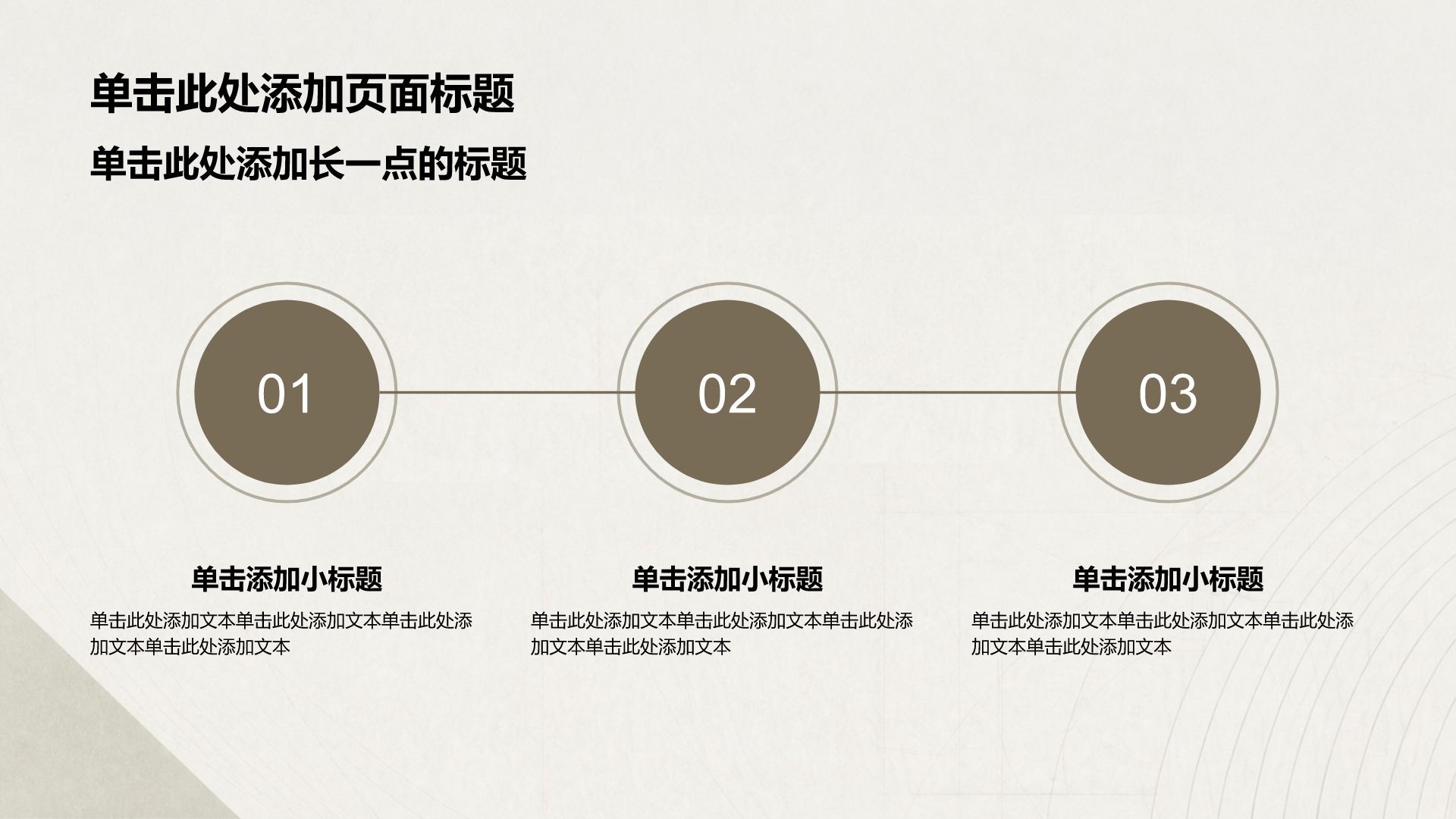 黄色摄影风公司产品介绍PPT模板