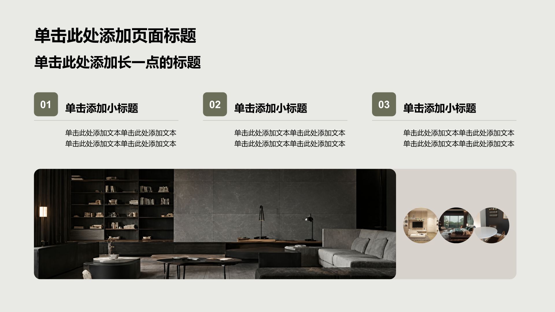 黄色摄影风公司产品介绍PPT模板