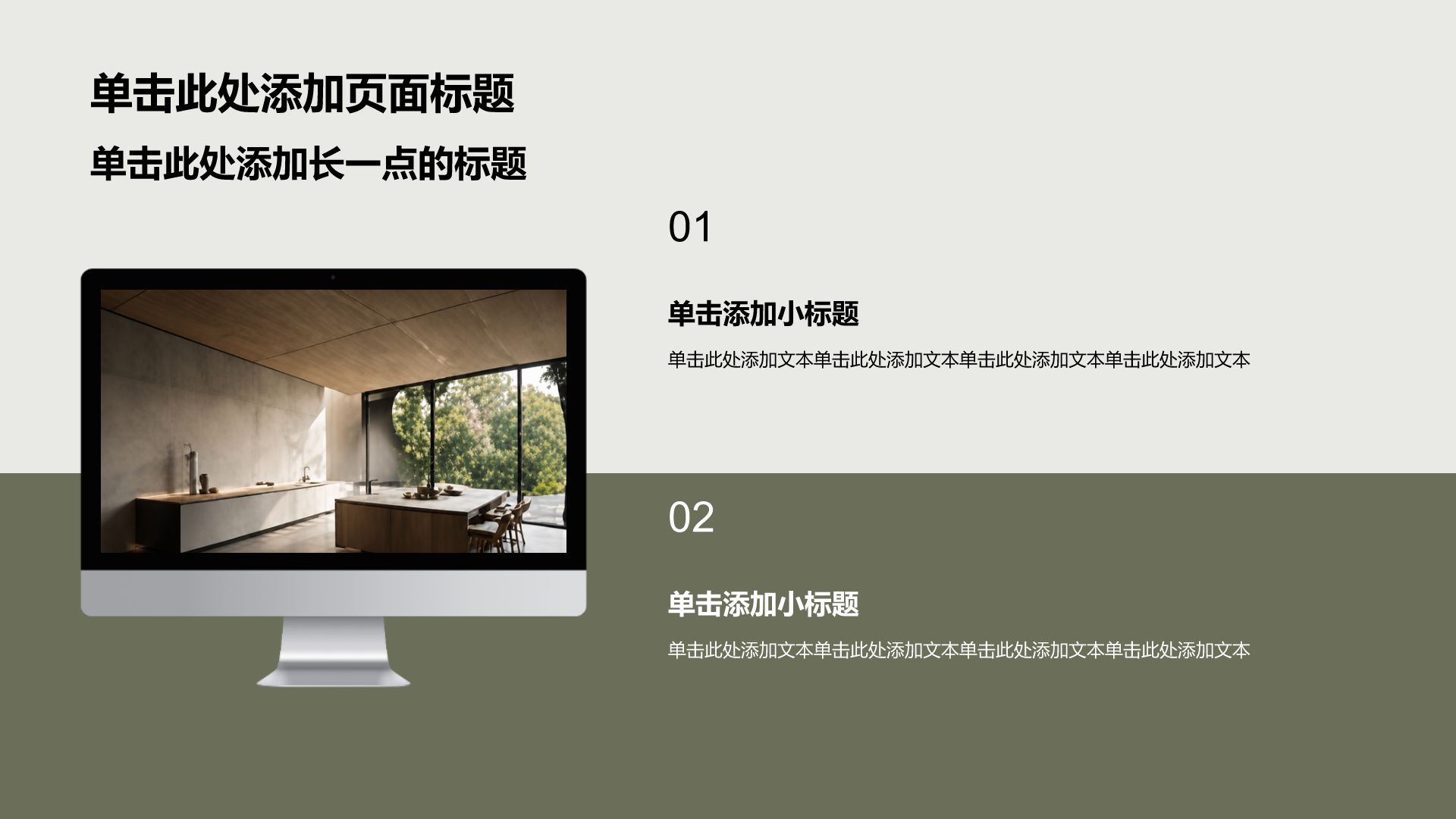 黄色摄影风公司产品介绍PPT模板