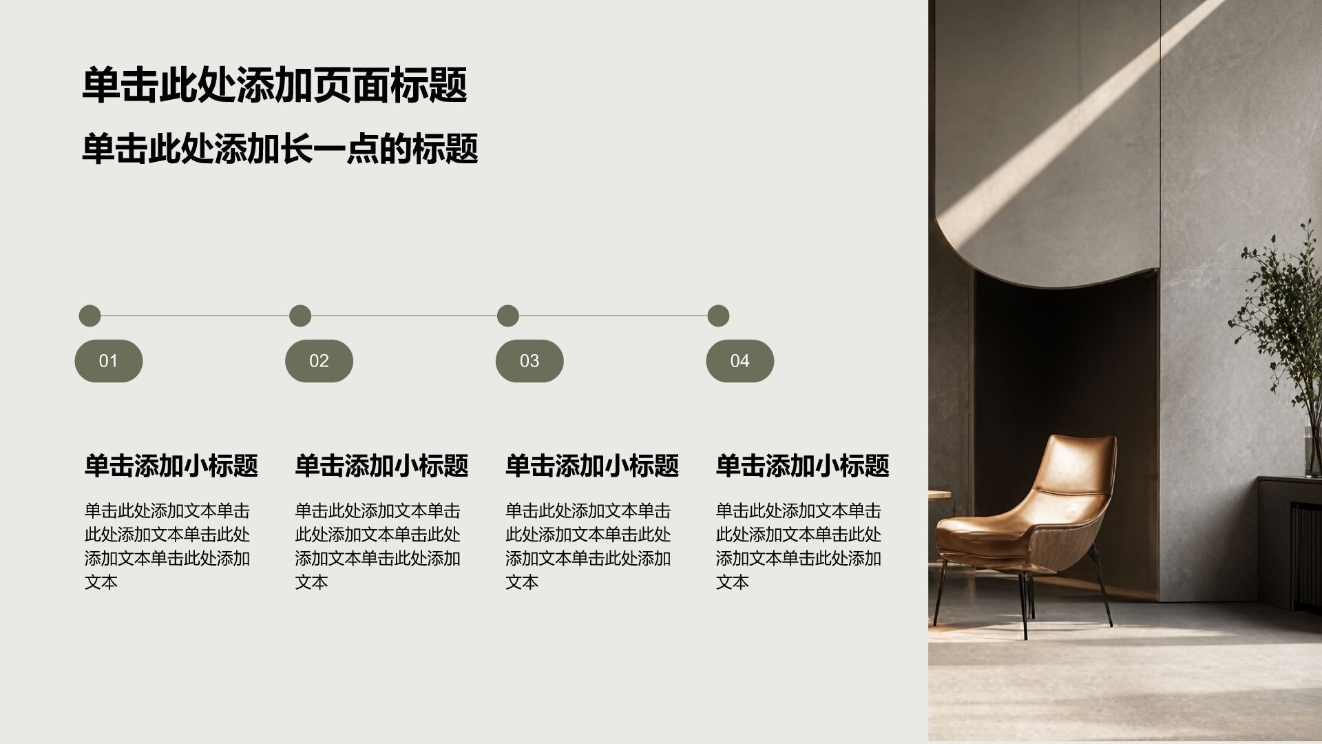 黄色摄影风公司产品介绍PPT模板