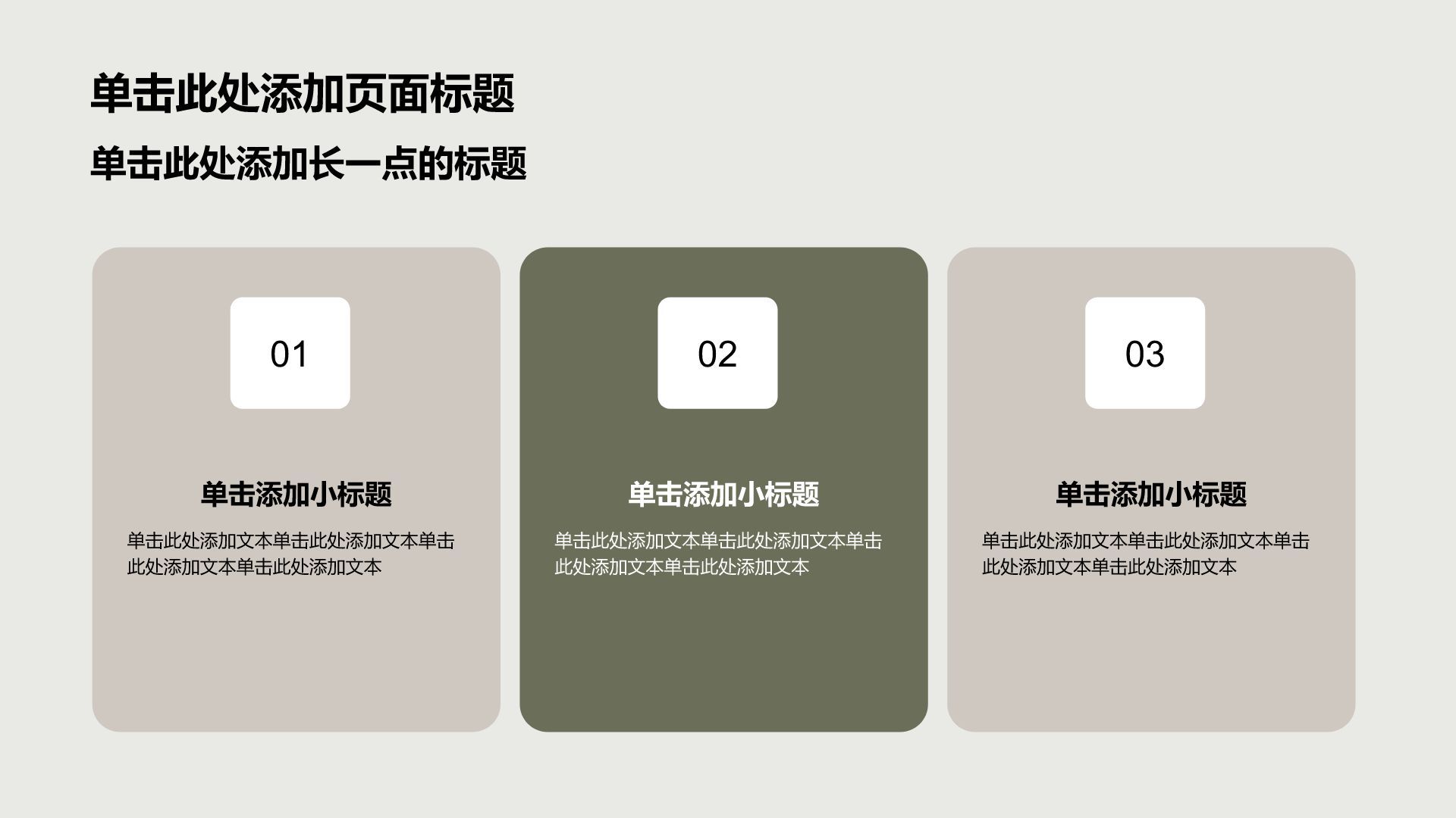 黄色摄影风公司产品介绍PPT模板