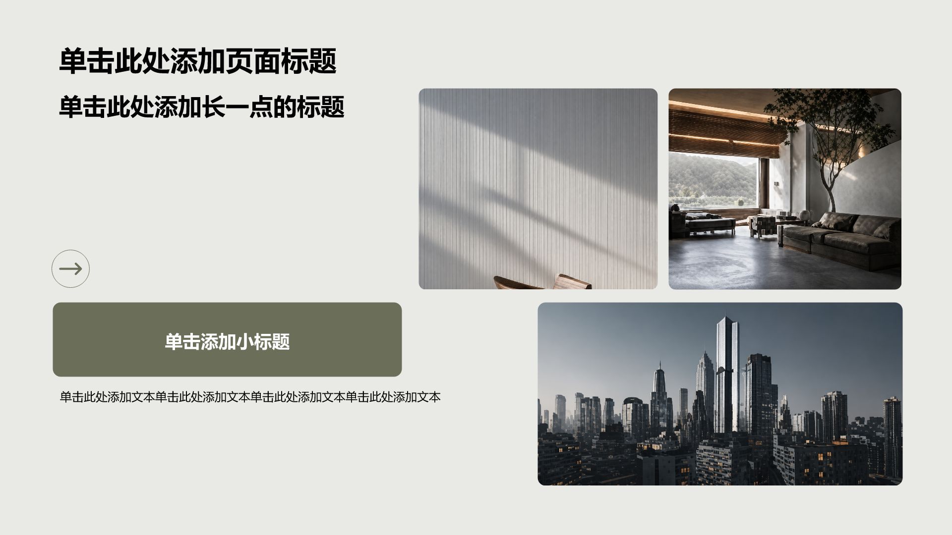 黄色摄影风公司产品介绍PPT模板