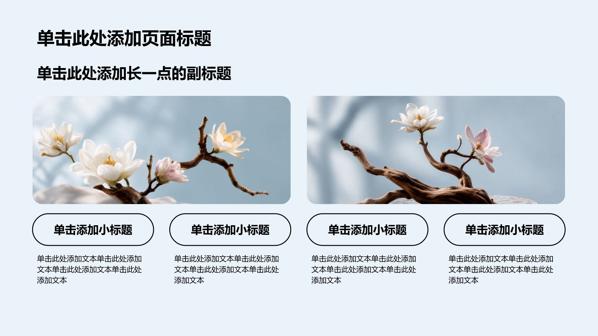 蓝色摄影风主题班会活动PPT模板