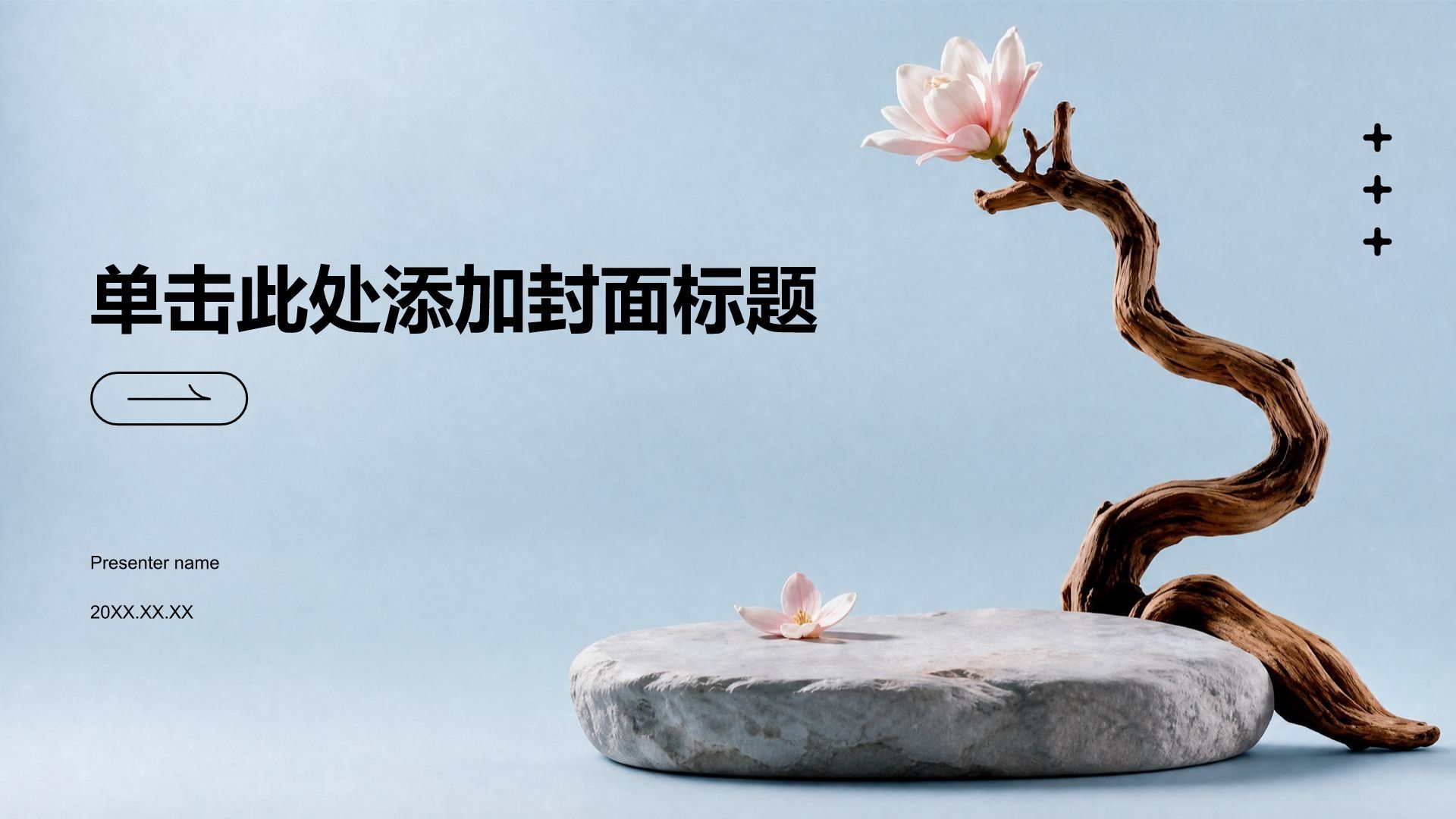 蓝色摄影风主题班会活动PPT模板