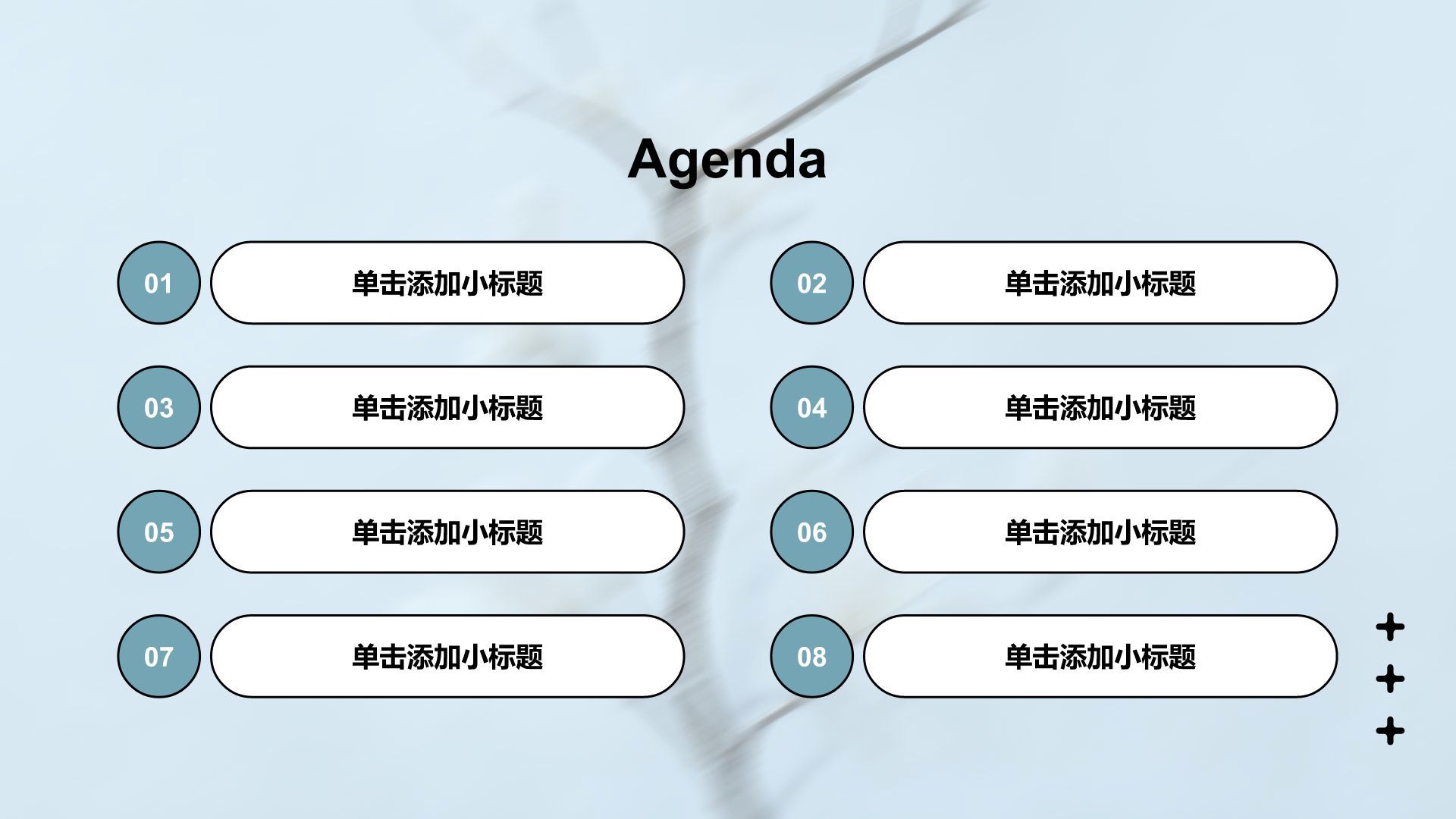 蓝色摄影风主题班会活动PPT模板