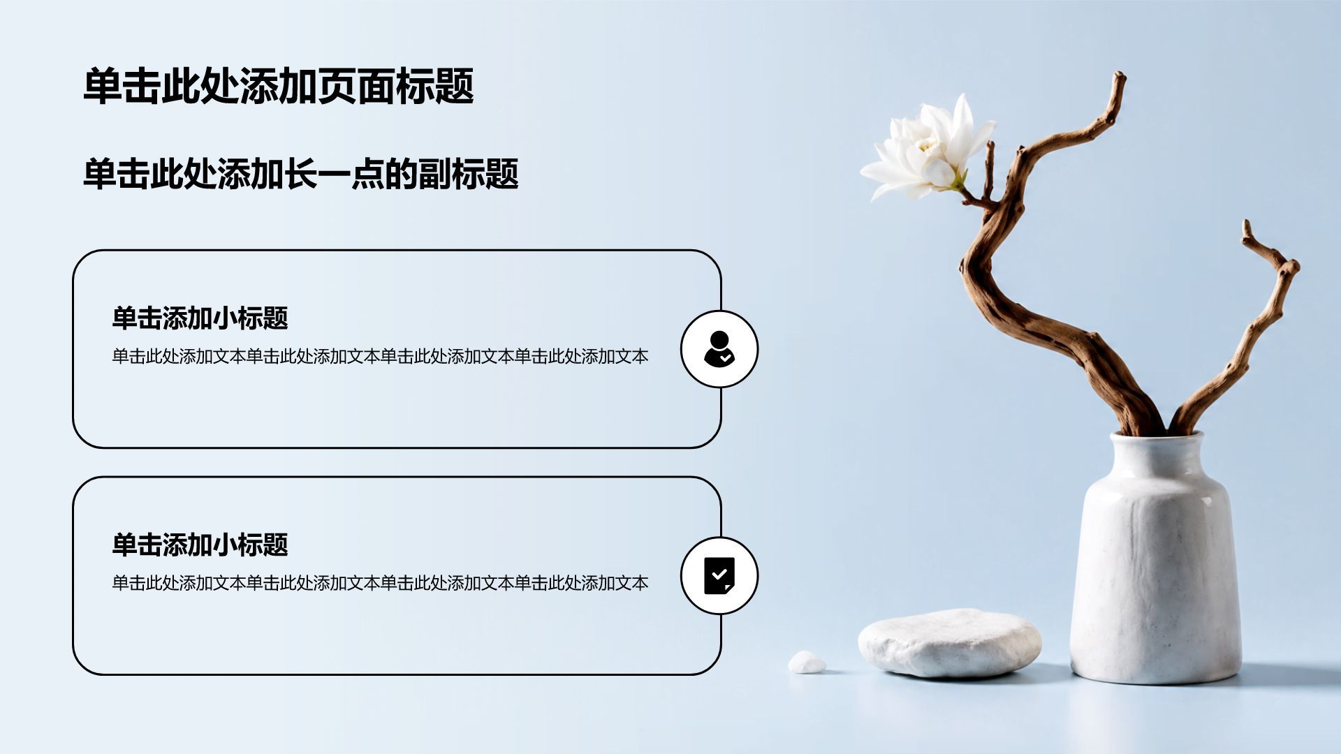 蓝色摄影风主题班会活动PPT模板