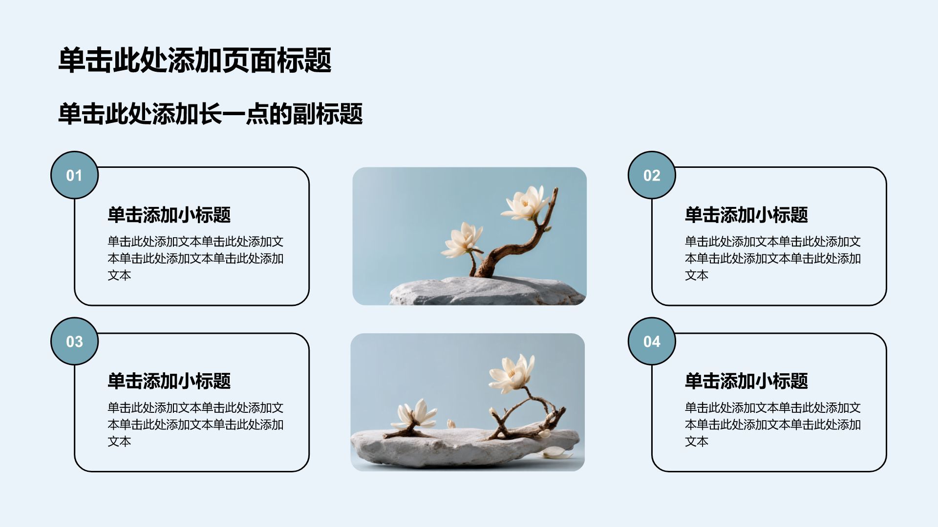 蓝色摄影风主题班会活动PPT模板