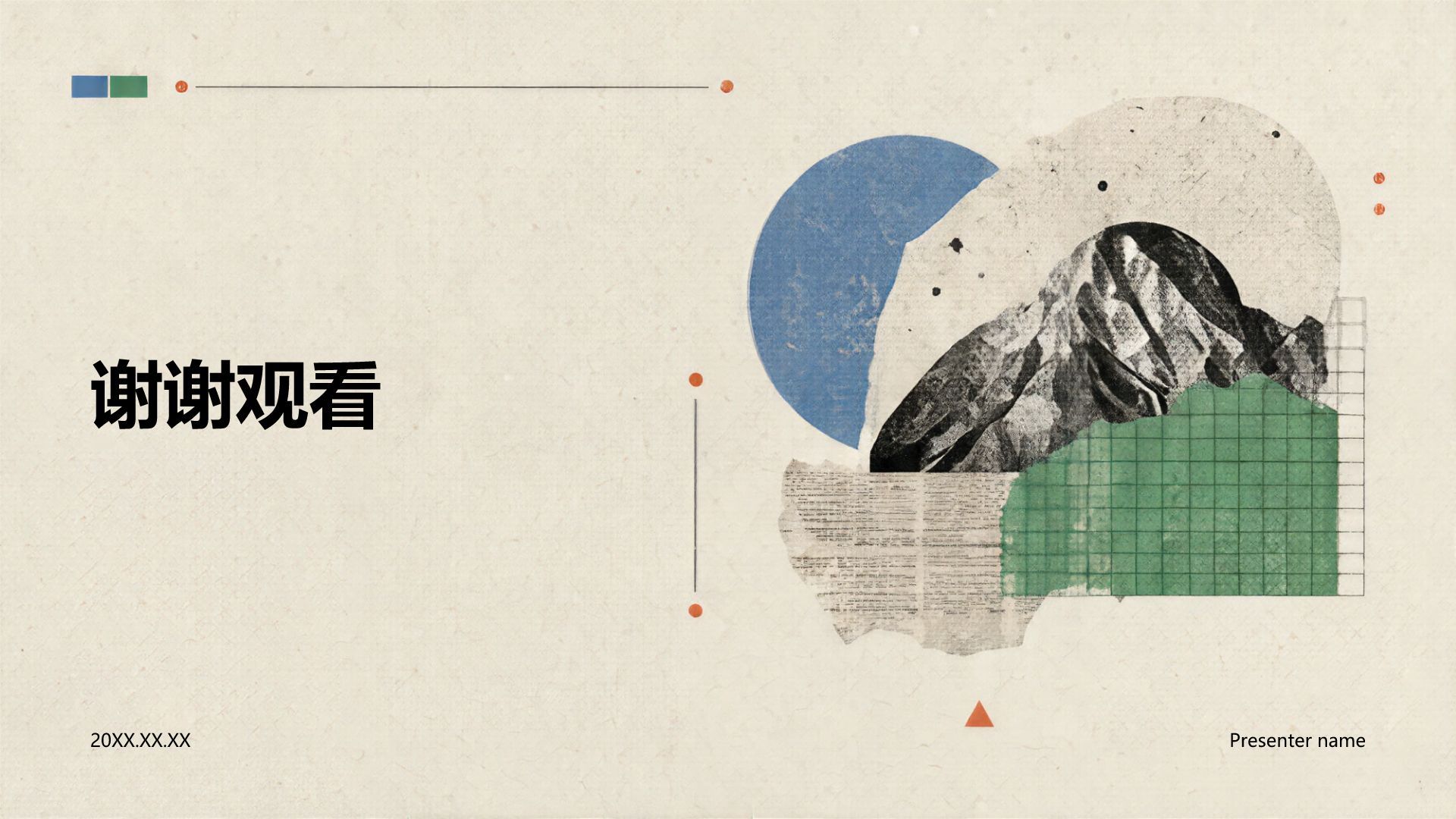 蓝色手绘风医疗健康科普PPT模板