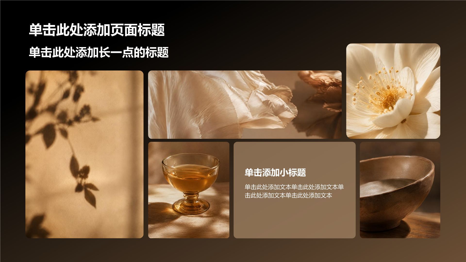 棕色黑金风方案策划项目复盘PPT模板