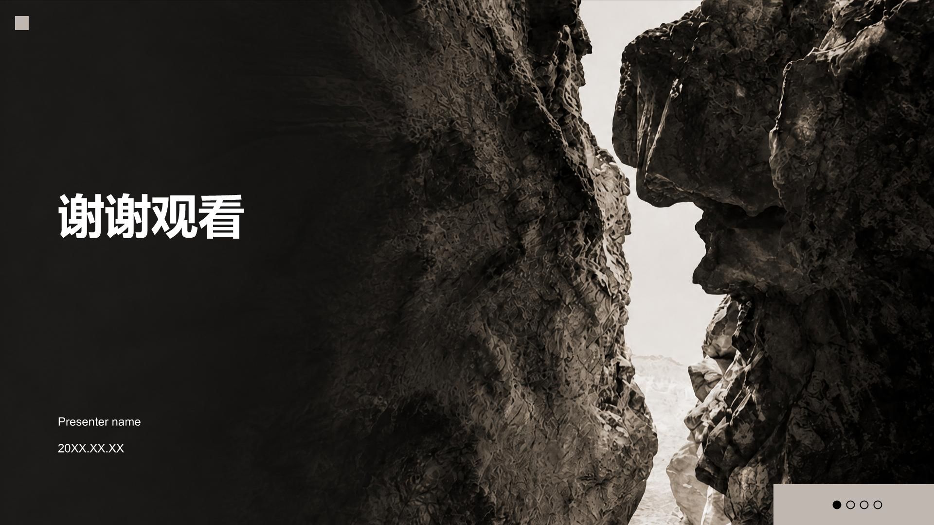 棕色摄影风论文答辩学术报告PPT模板
