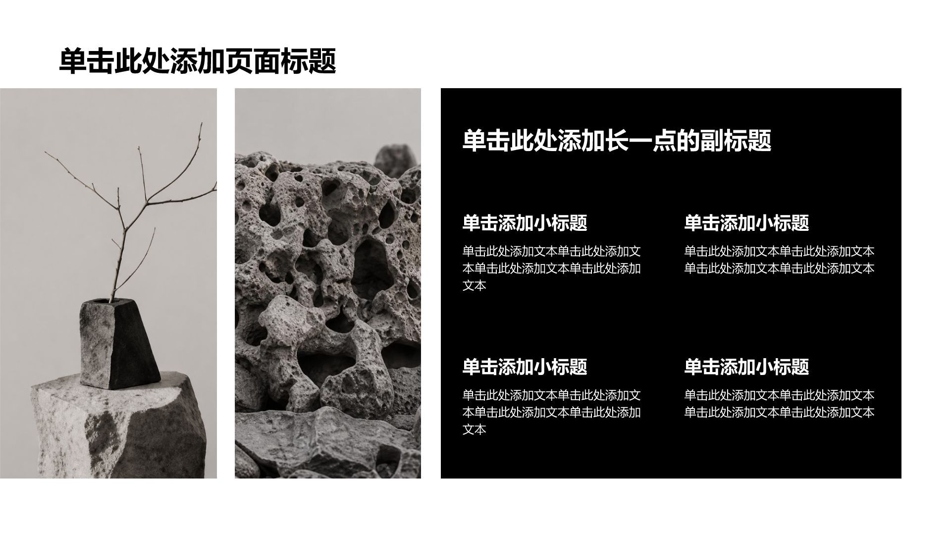 棕色摄影风论文答辩学术报告PPT模板