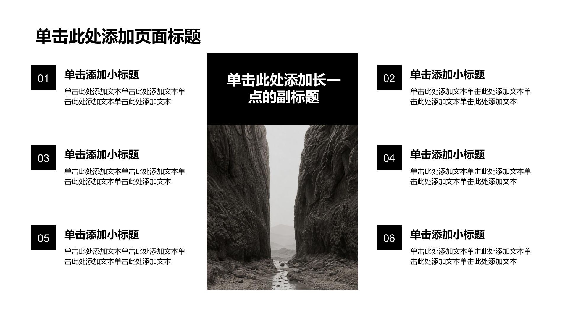 棕色摄影风论文答辩学术报告PPT模板