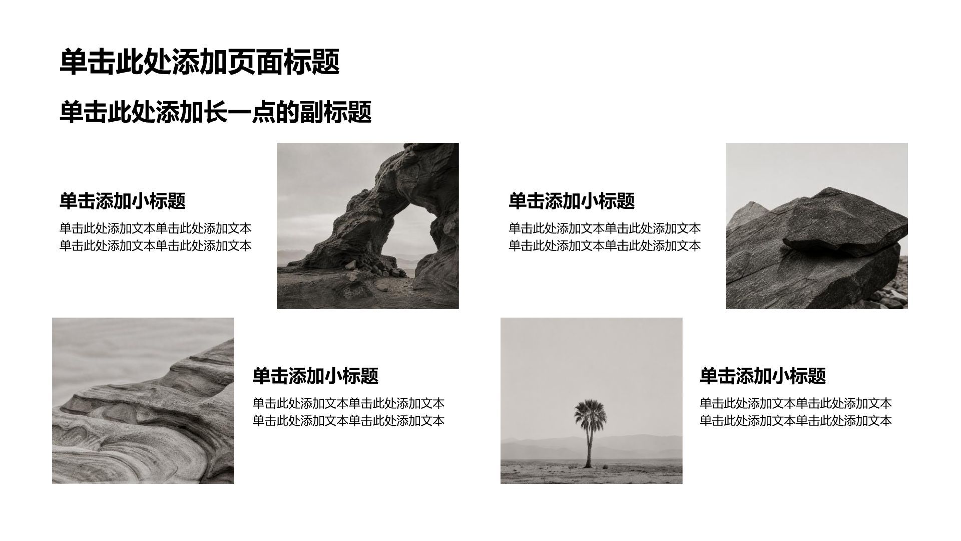 棕色摄影风论文答辩学术报告PPT模板