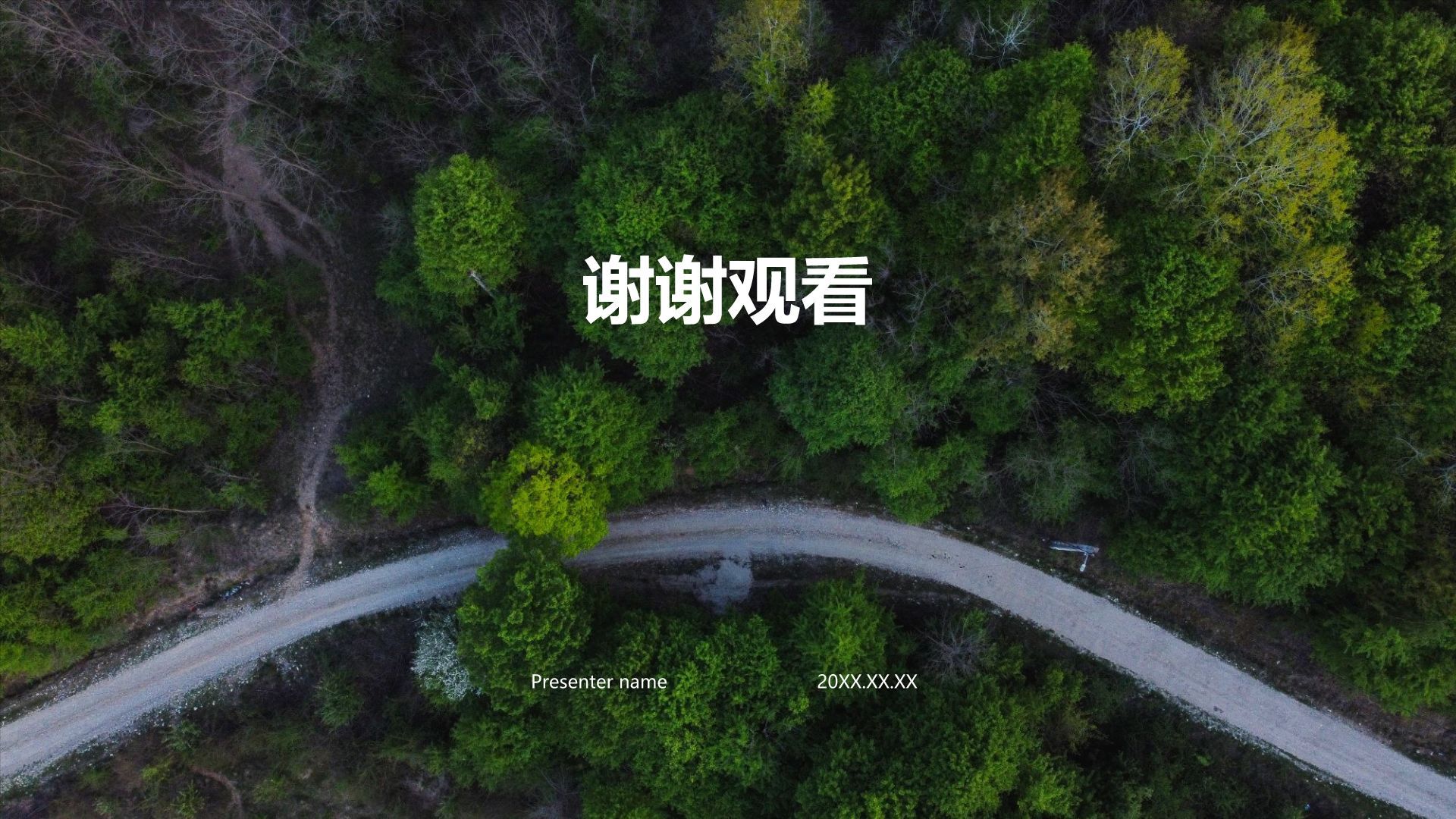 绿色摄影风内部培训行政培训PPT模板