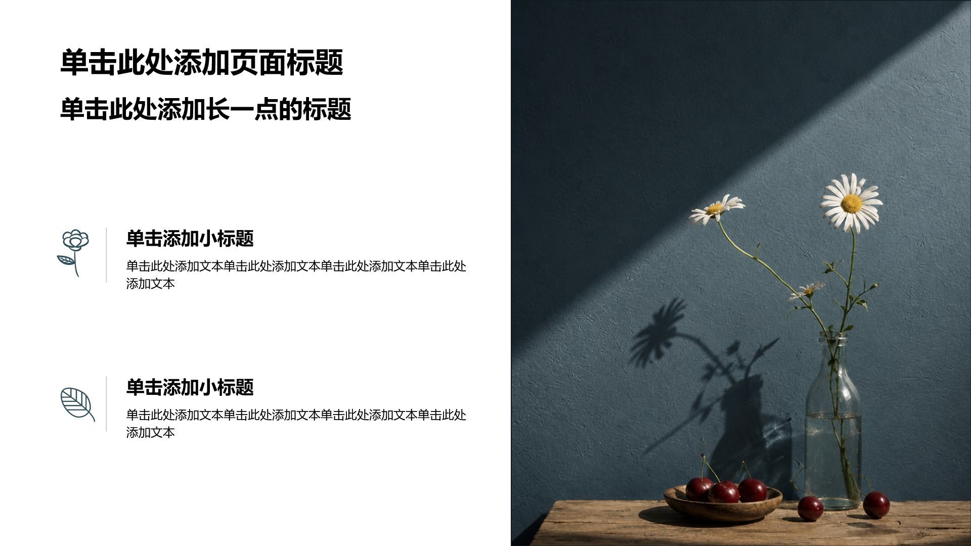 蓝色摄影风通用年级学生竞选PPT模板