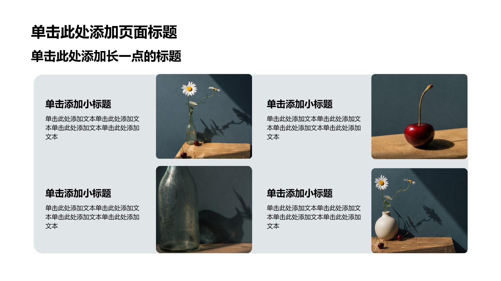 蓝色摄影风通用年级学生竞选PPT模板