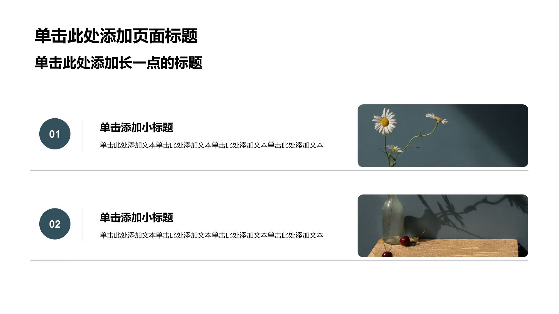 蓝色摄影风通用年级学生竞选PPT模板