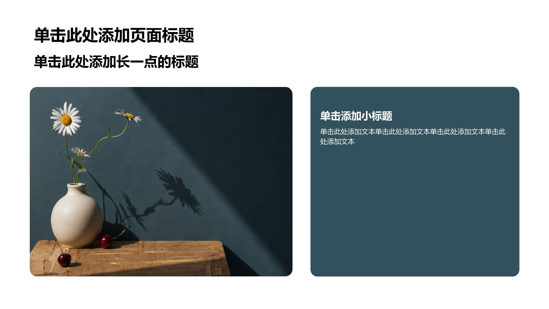 蓝色摄影风通用年级学生竞选PPT模板