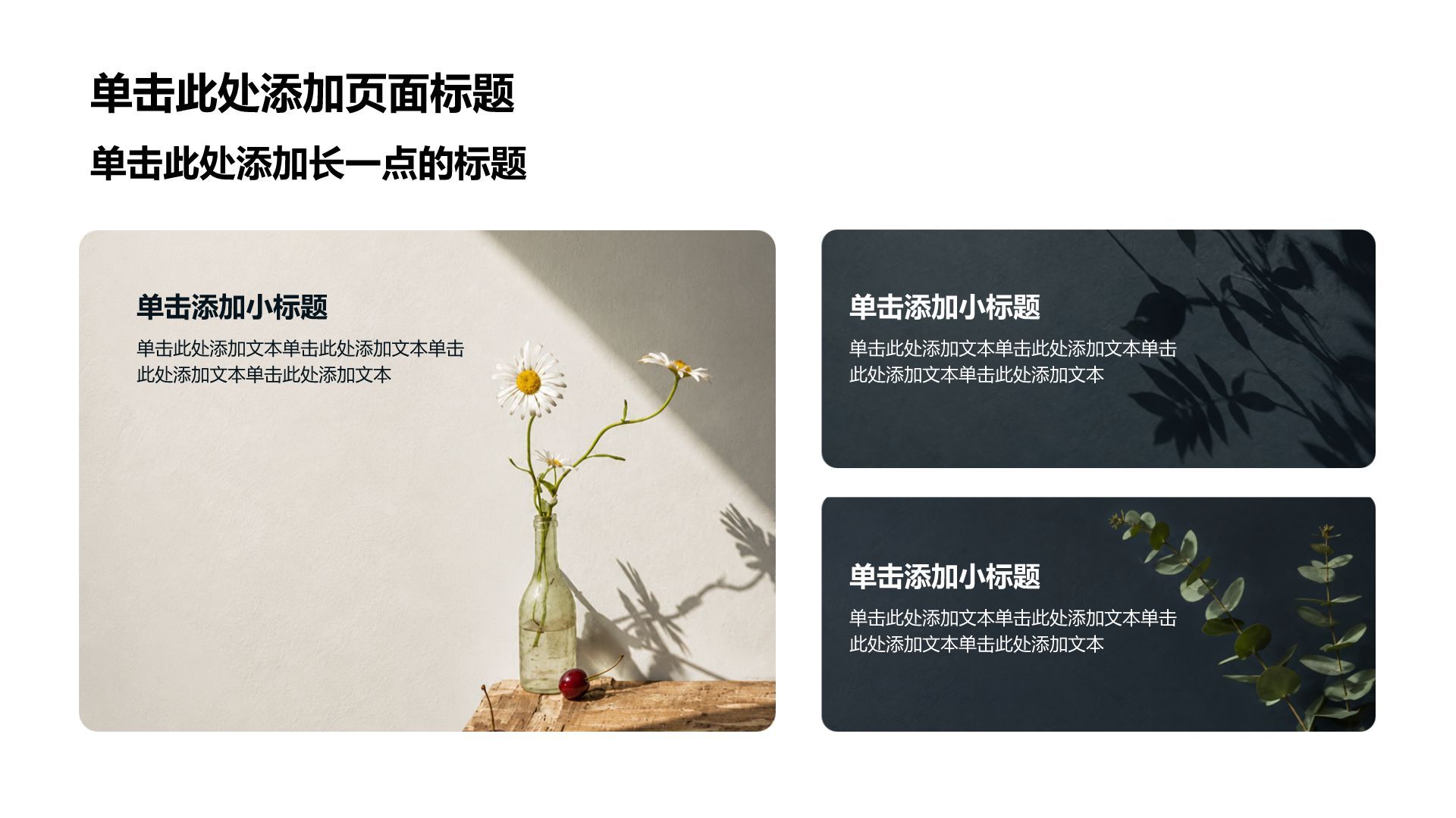 蓝色摄影风通用年级学生竞选PPT模板