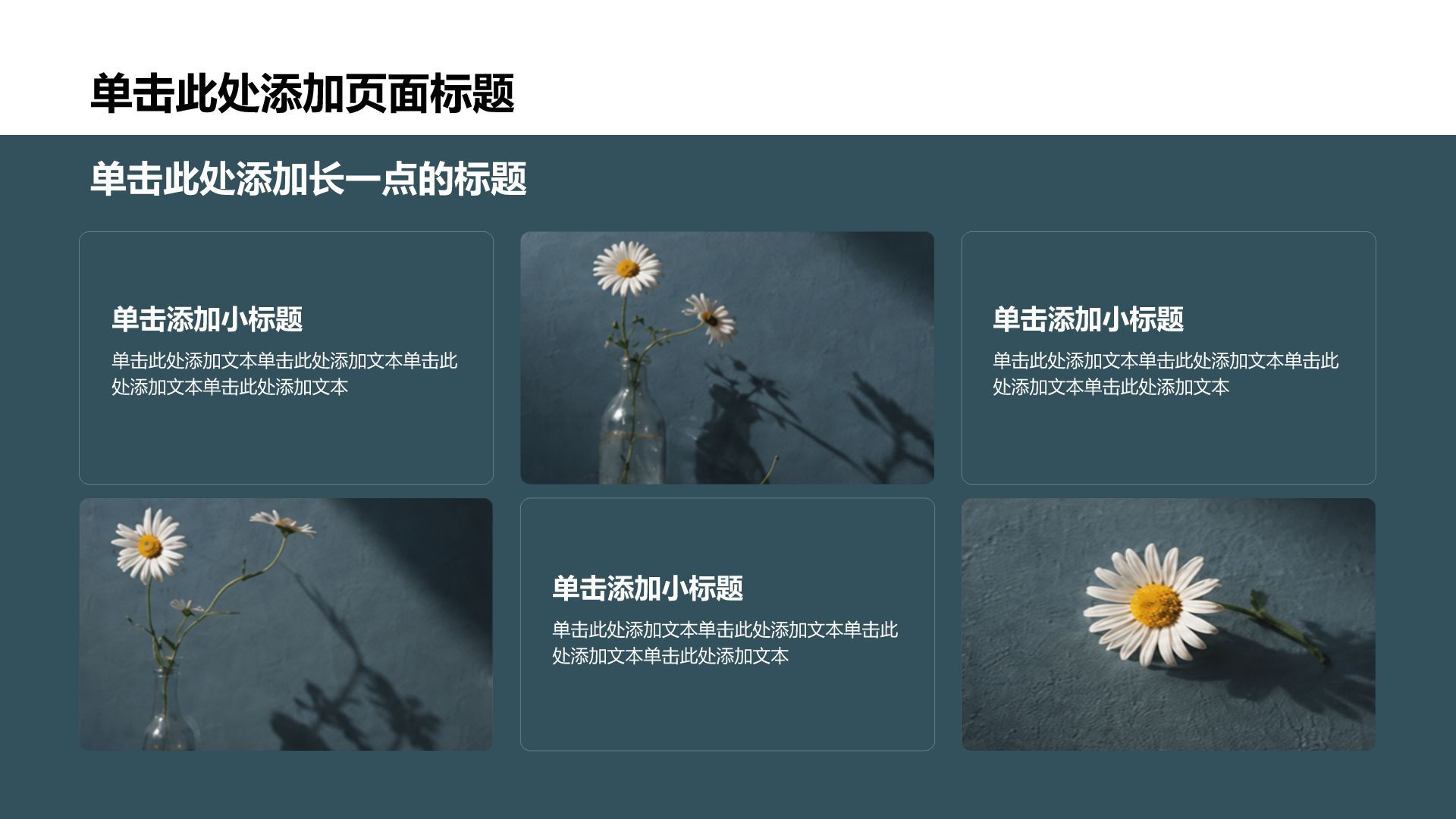 蓝色摄影风通用年级学生竞选PPT模板