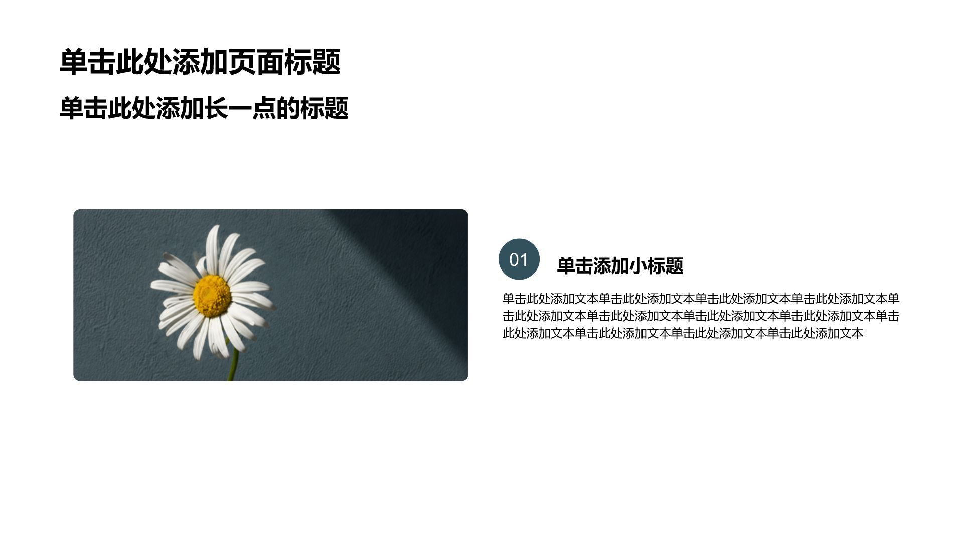 蓝色摄影风通用年级学生竞选PPT模板