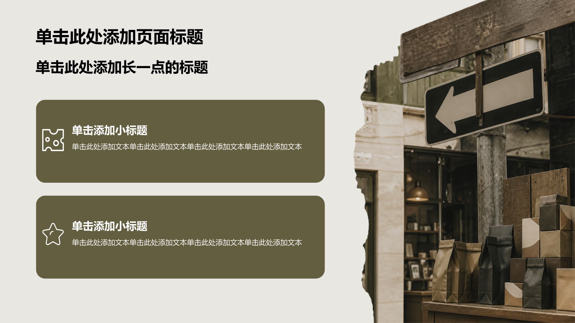 黄色摄影风工作汇报PPT模板