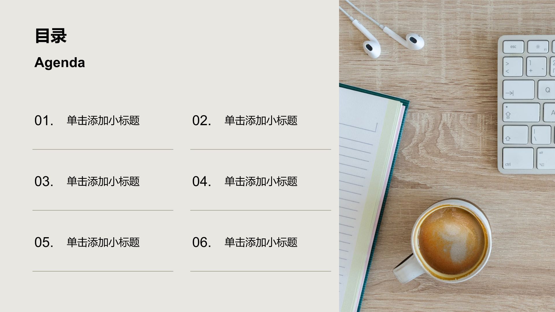 黄色摄影风工作汇报PPT模板