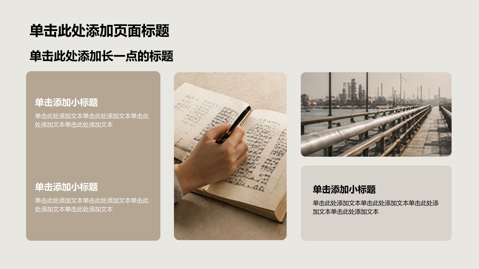 黄色摄影风工作汇报PPT模板