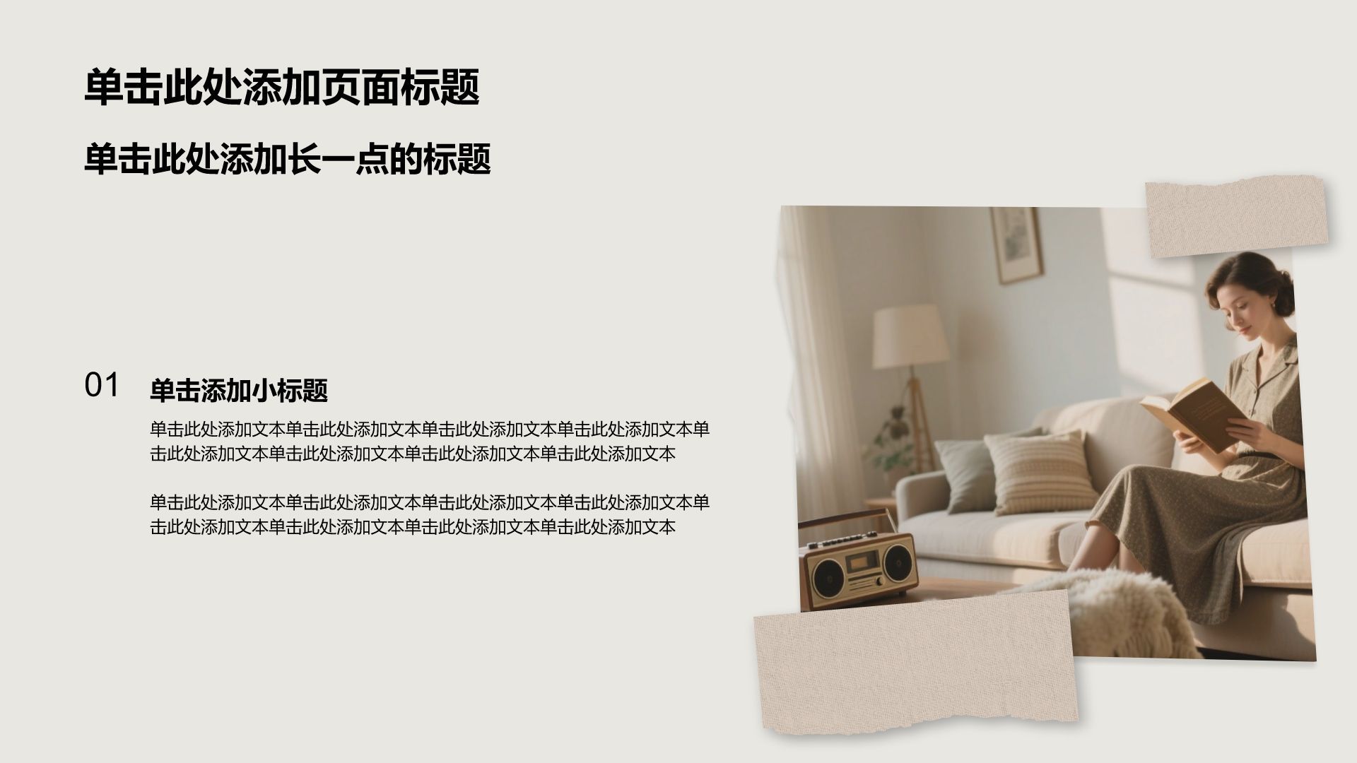 黄色摄影风工作汇报PPT模板