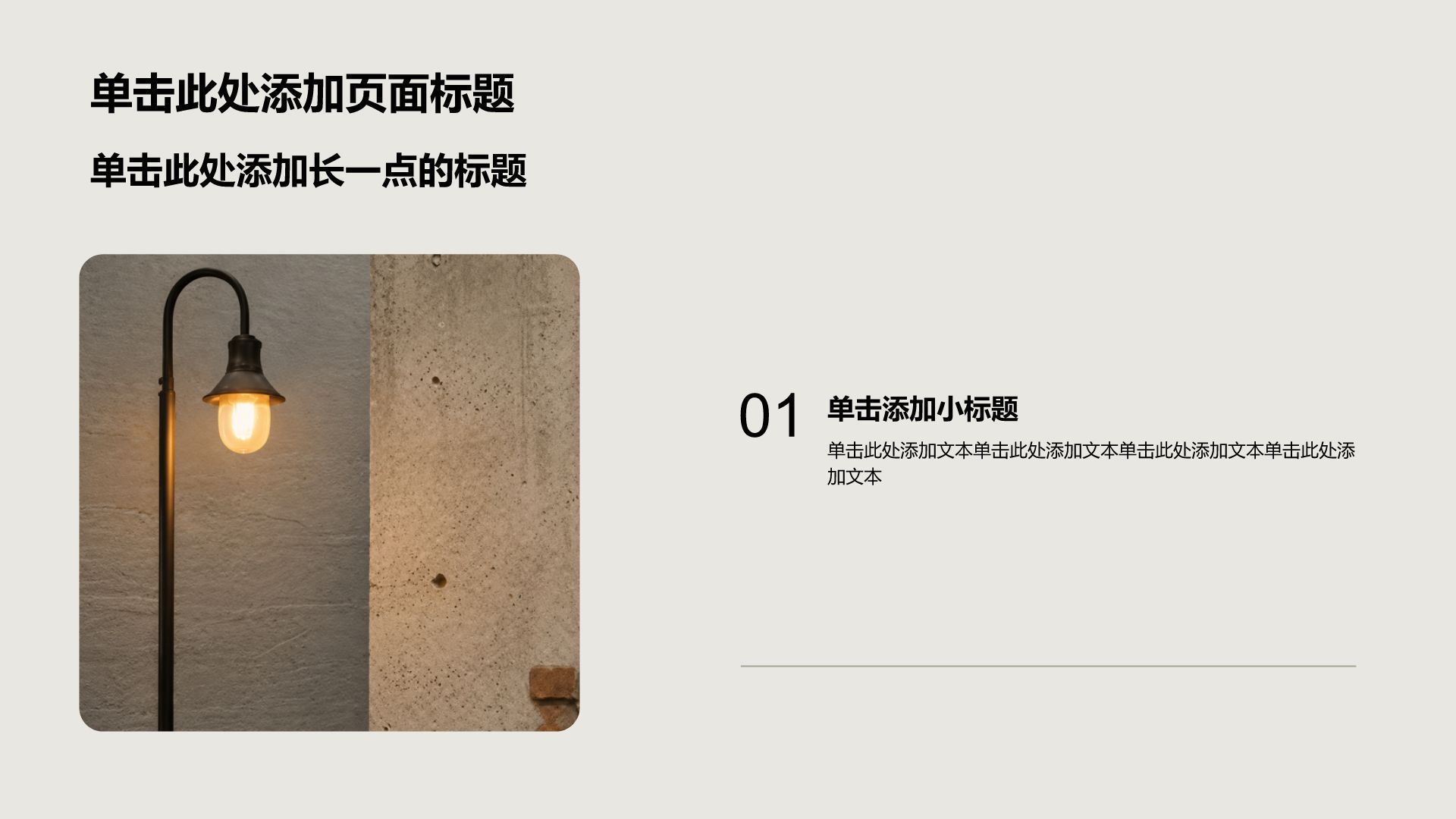 黄色摄影风工作汇报PPT模板