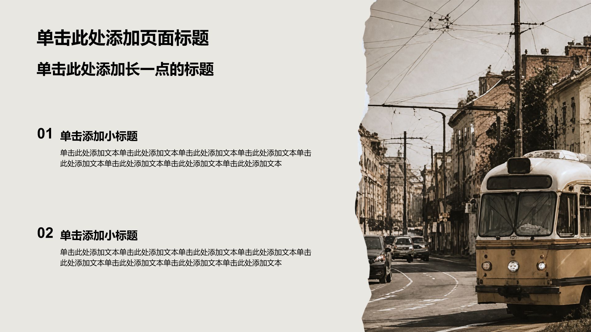 黄色摄影风工作汇报PPT模板