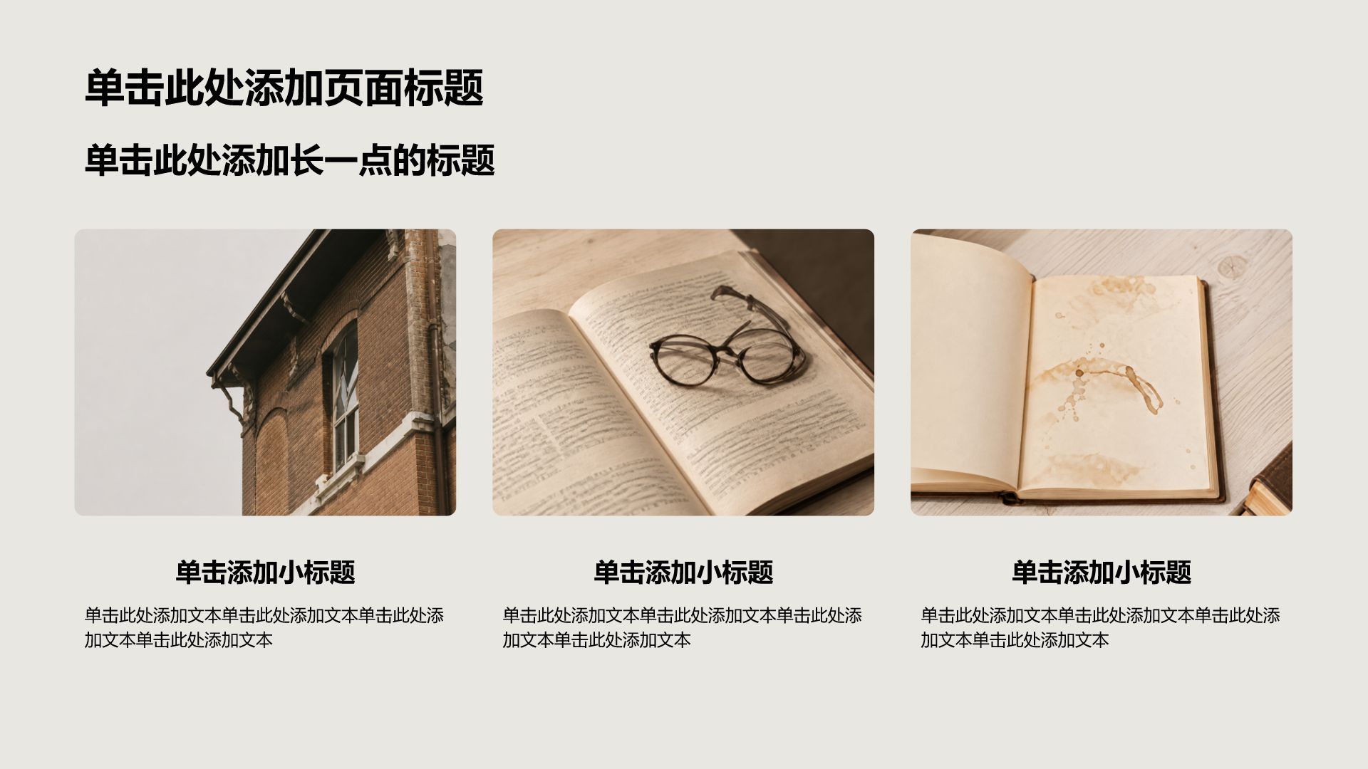 黄色摄影风工作汇报PPT模板