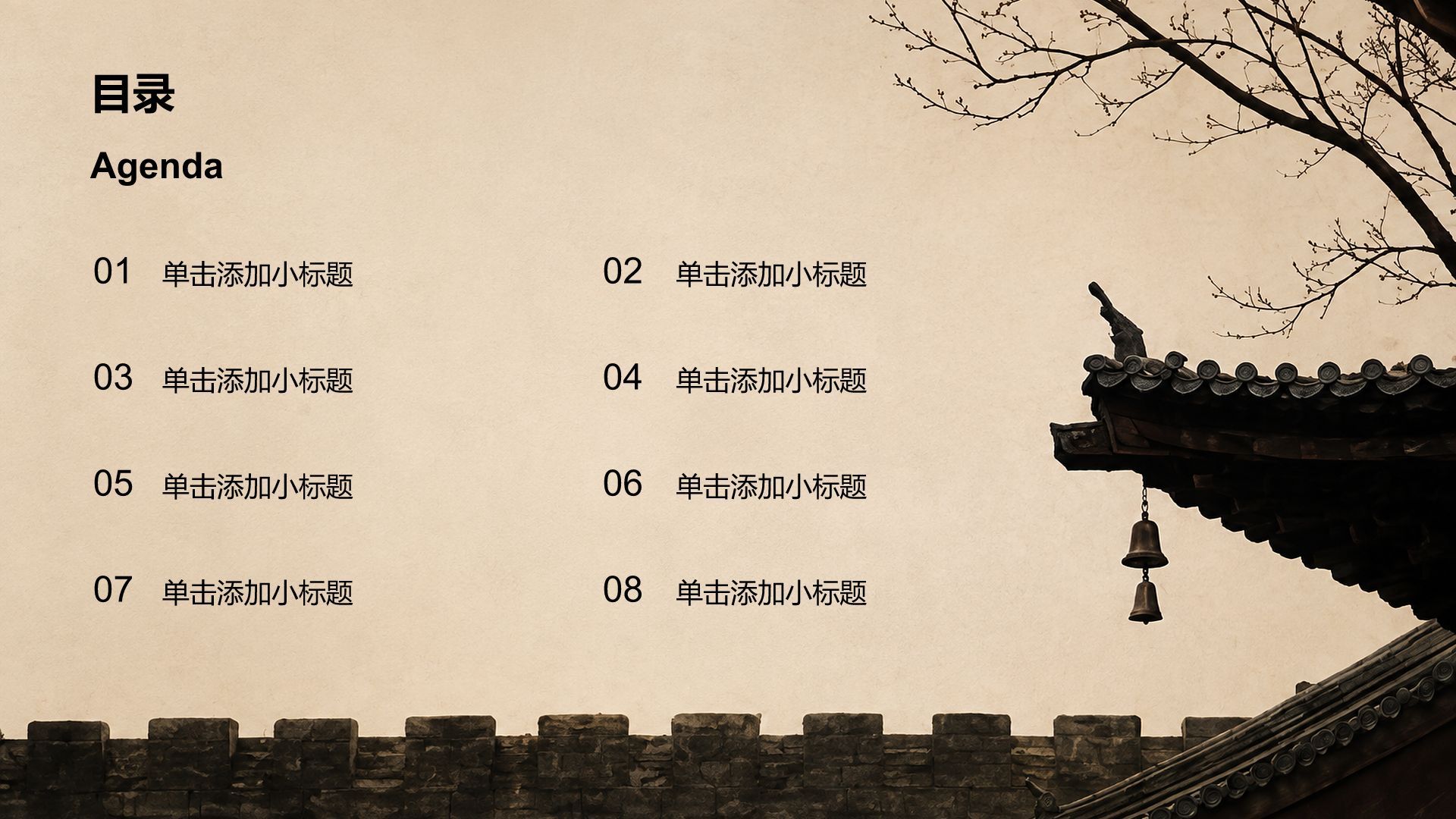 棕色摄影风党政政务通用PPT模板