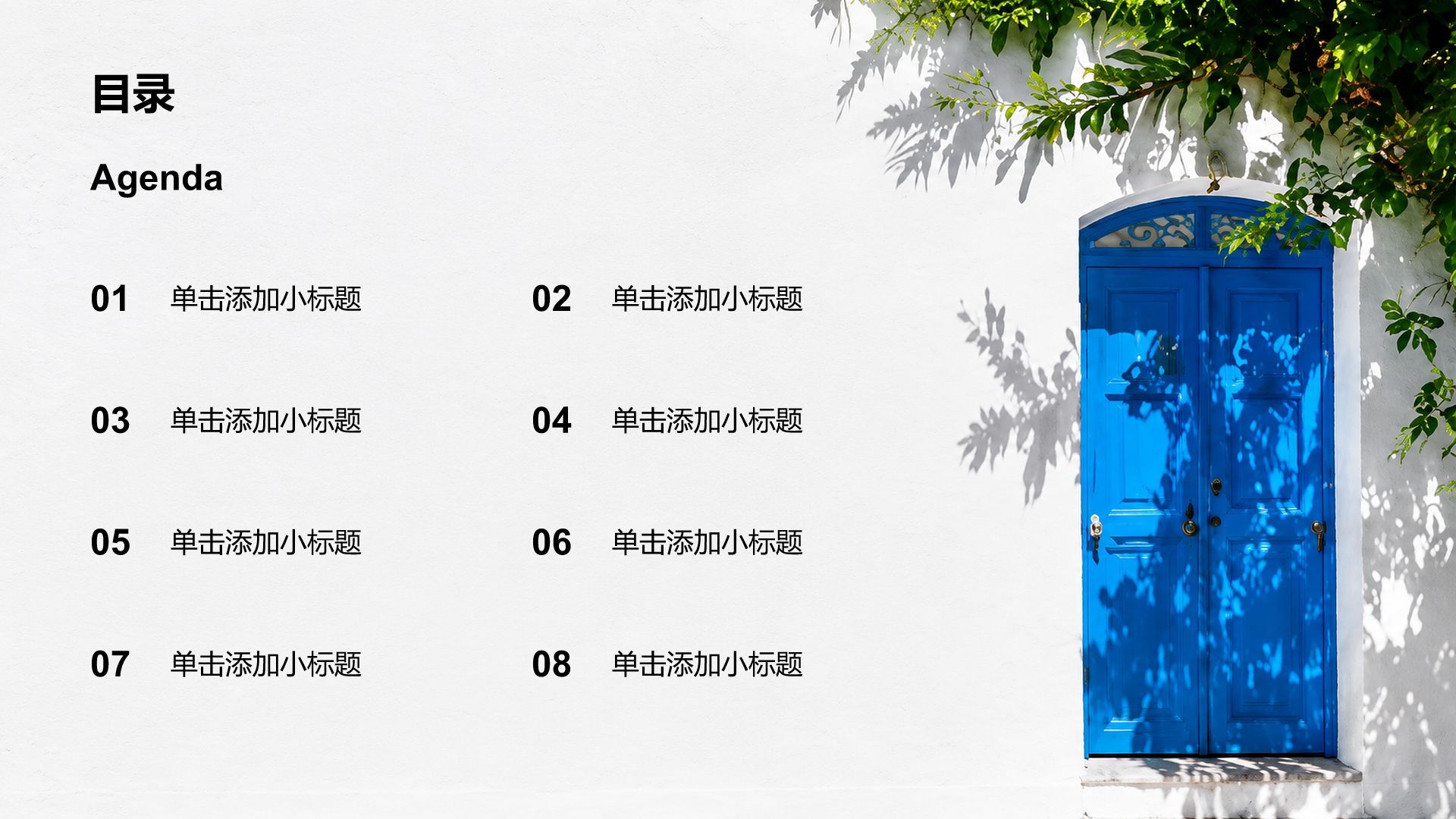 蓝色摄影风创新创业PPT模板
