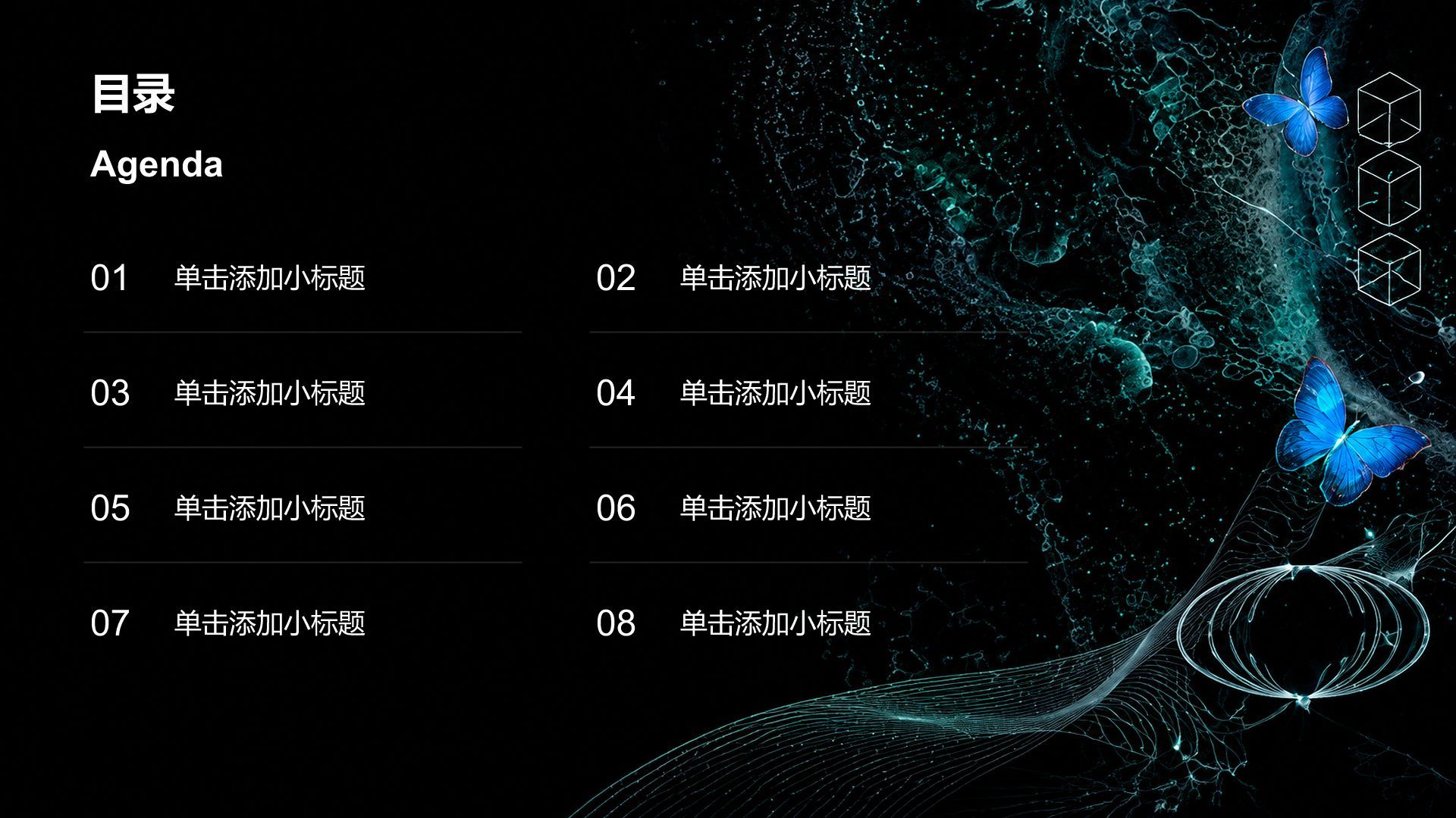 绿色创意风医疗临床PPT模板