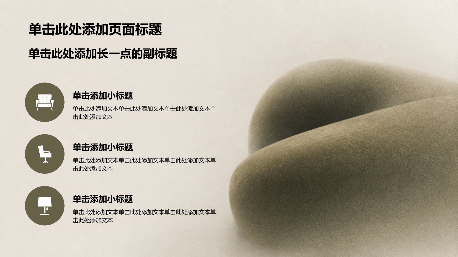 绿色渐变风公司产品介绍PPT模板