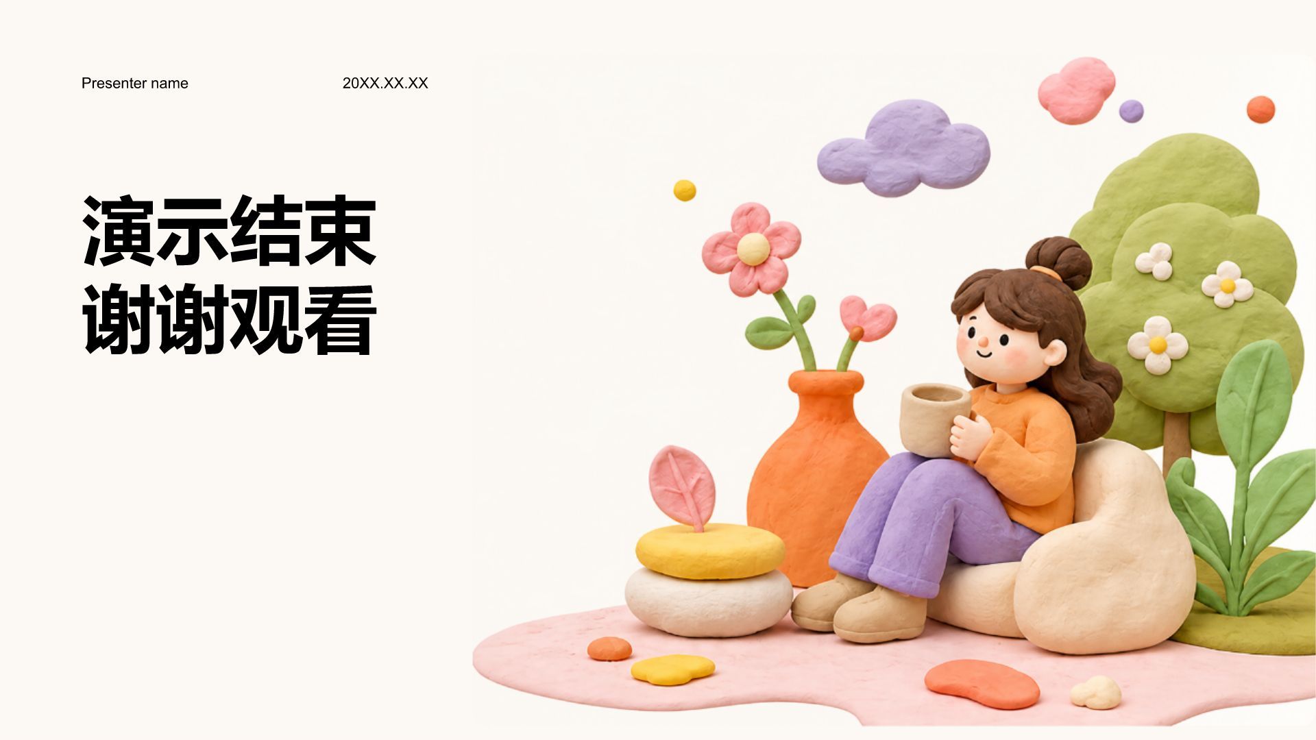 粉色3D风教学课件PPT模板
