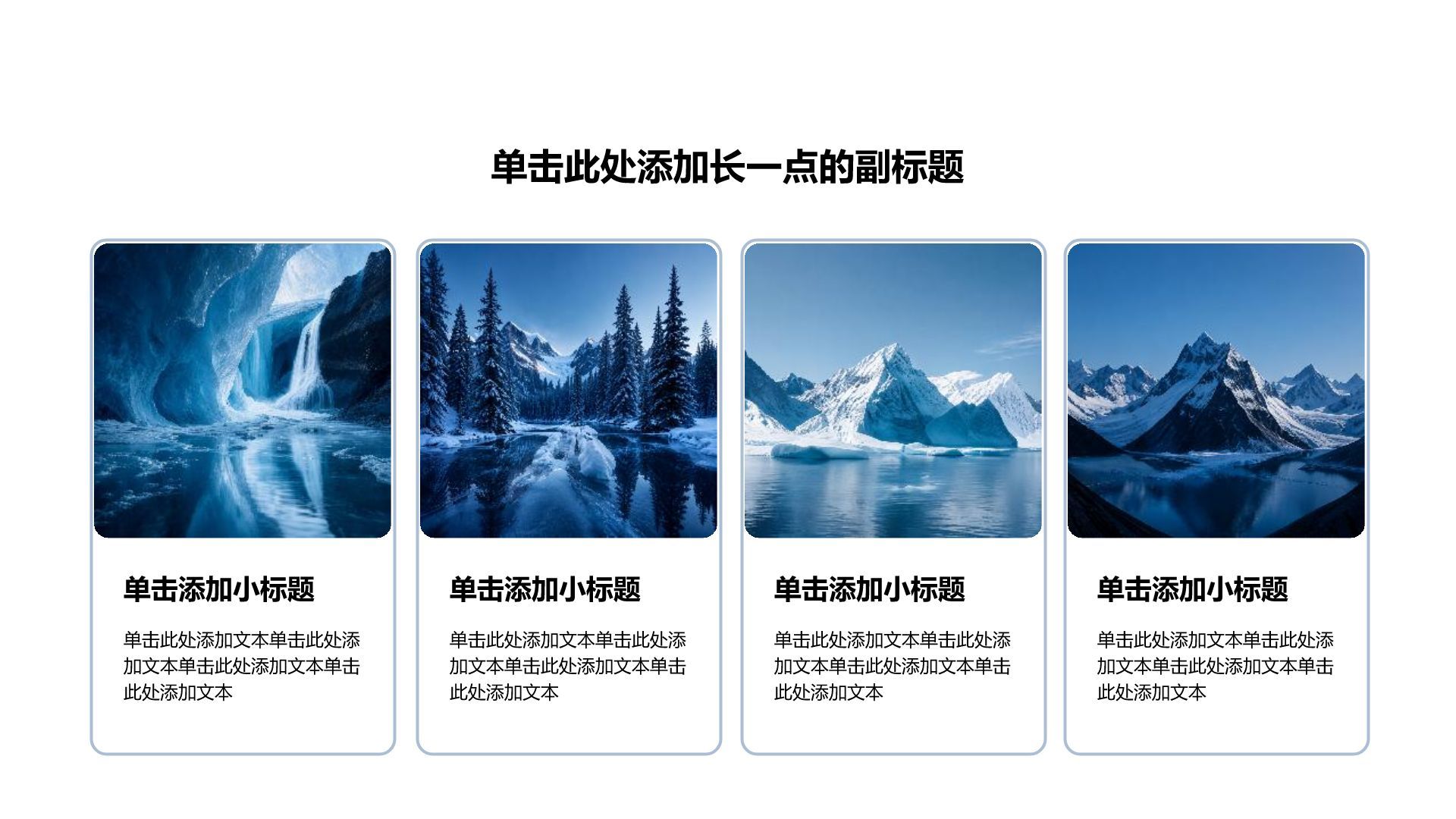 蓝色摄影风实习社会实践PPT模板