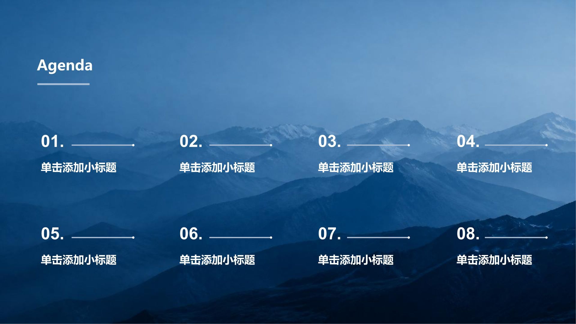 蓝色摄影风实习社会实践PPT模板