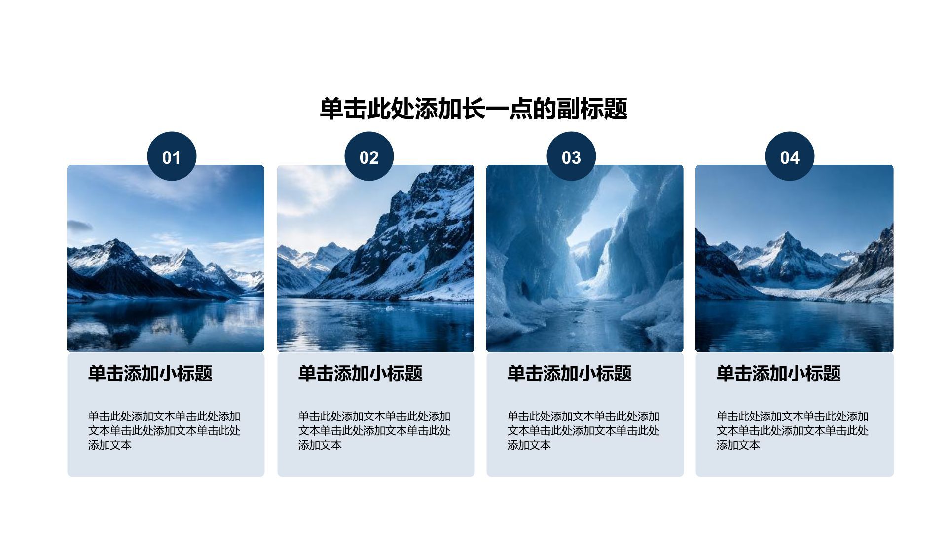 蓝色摄影风实习社会实践PPT模板