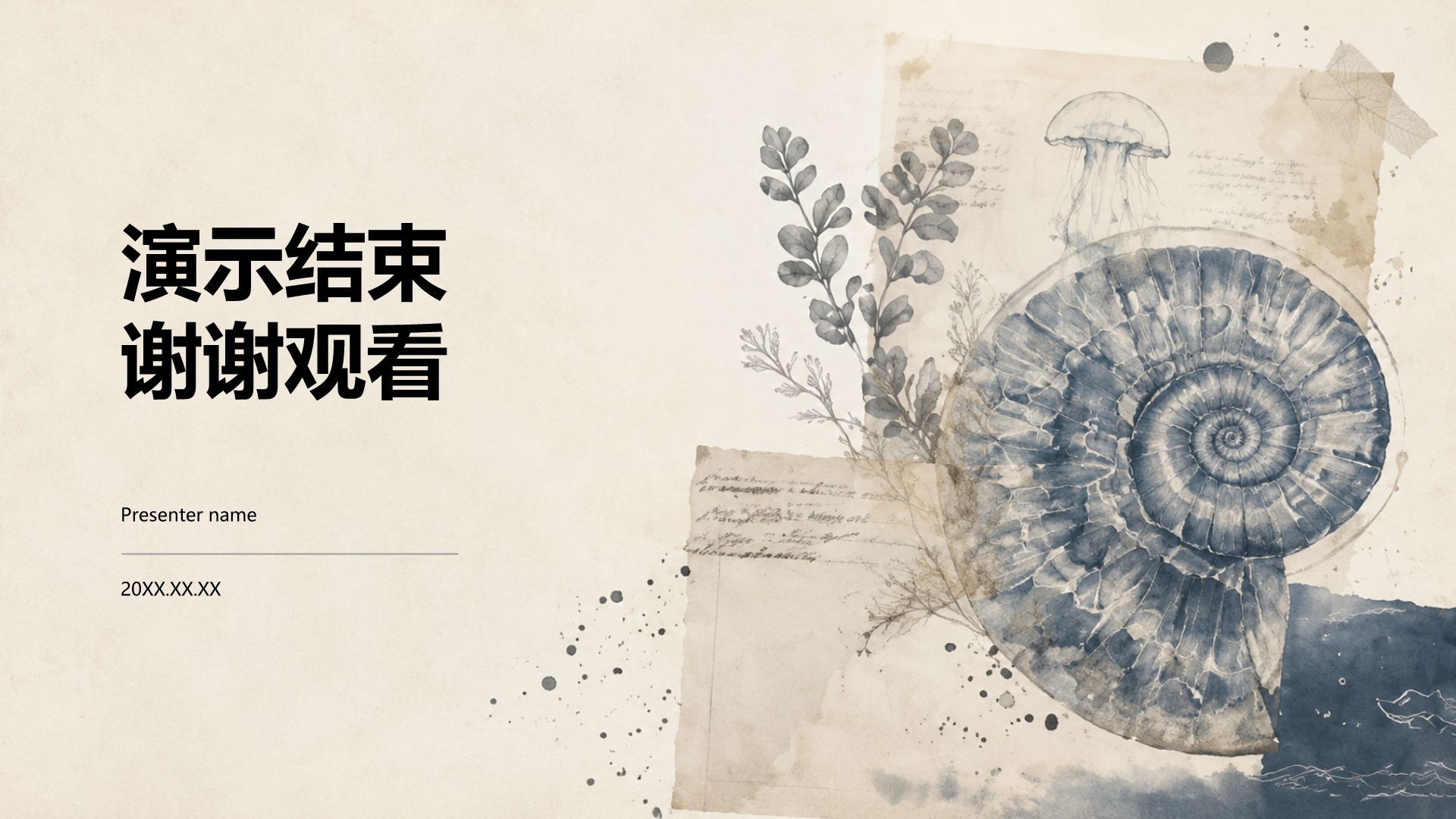 蓝色手绘风课题作业PPT模板