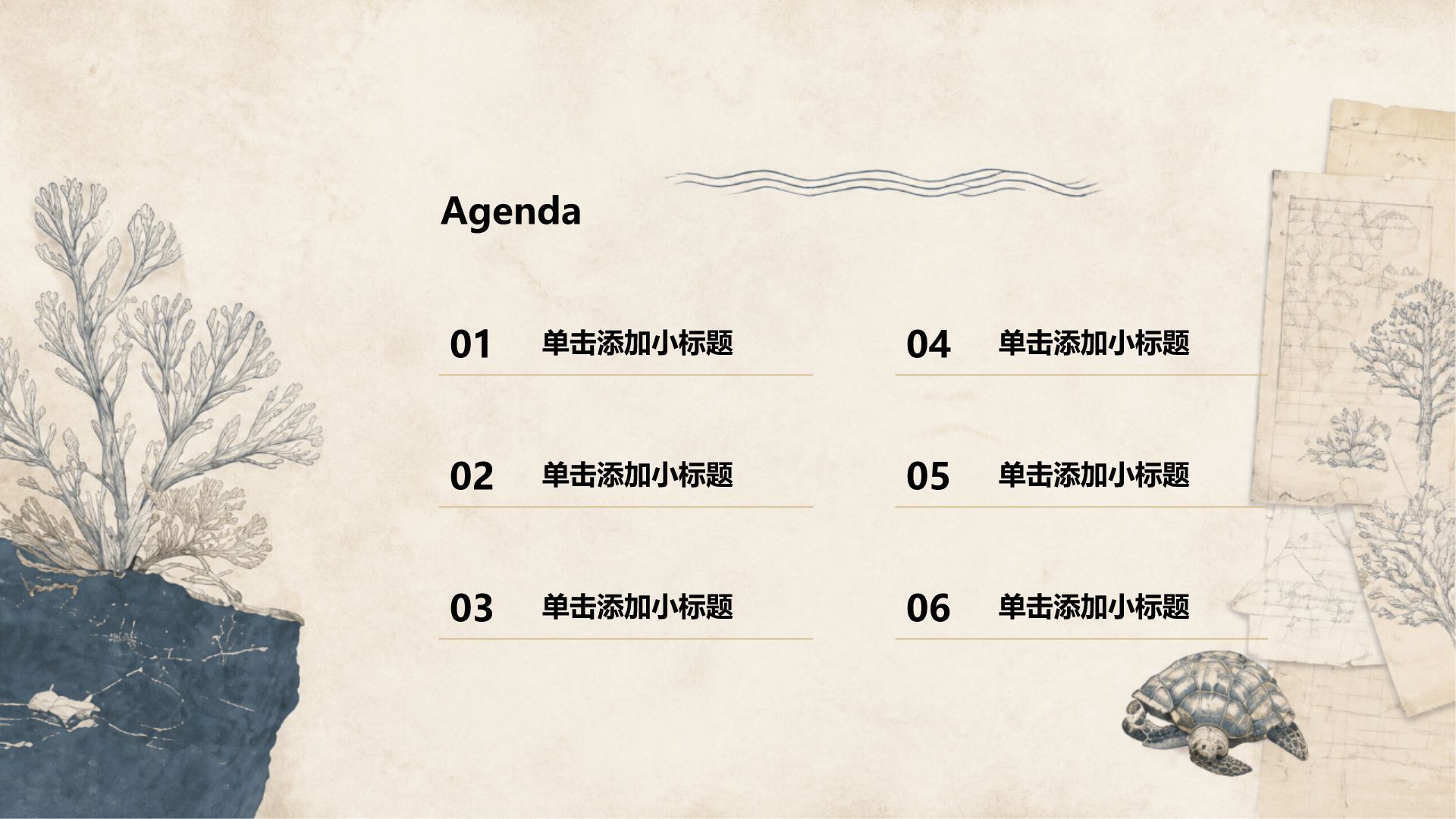 蓝色手绘风课题作业PPT模板