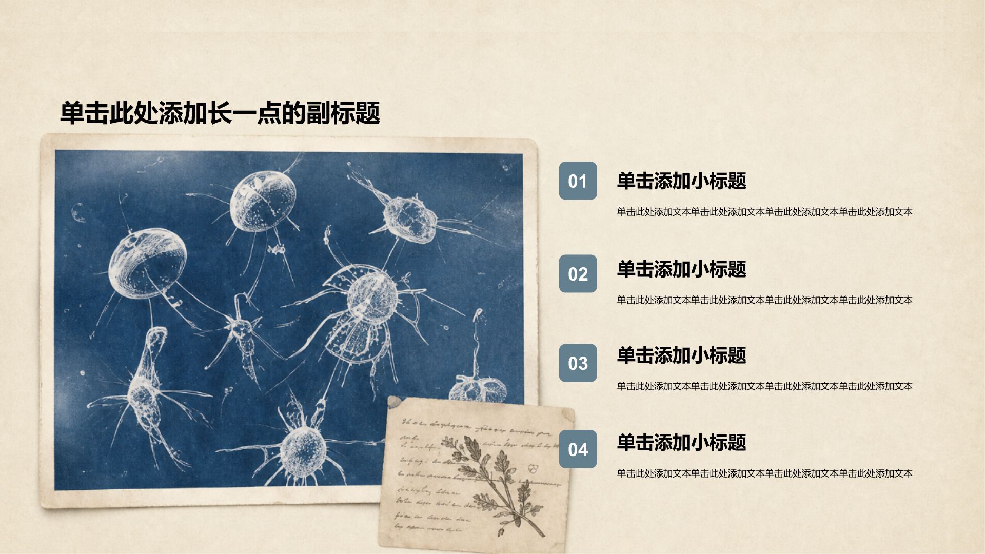 蓝色手绘风课题作业PPT模板