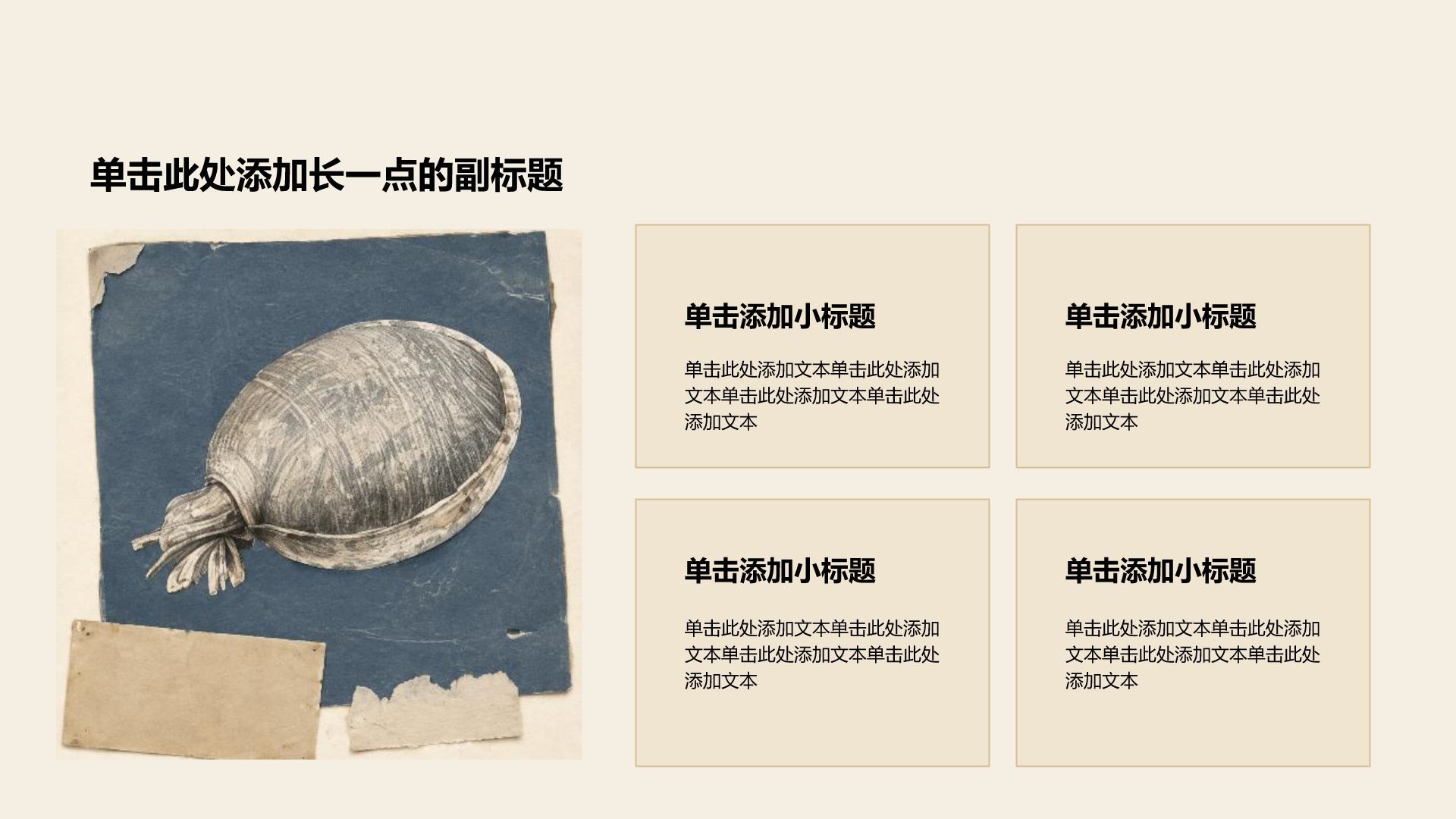 蓝色手绘风课题作业PPT模板